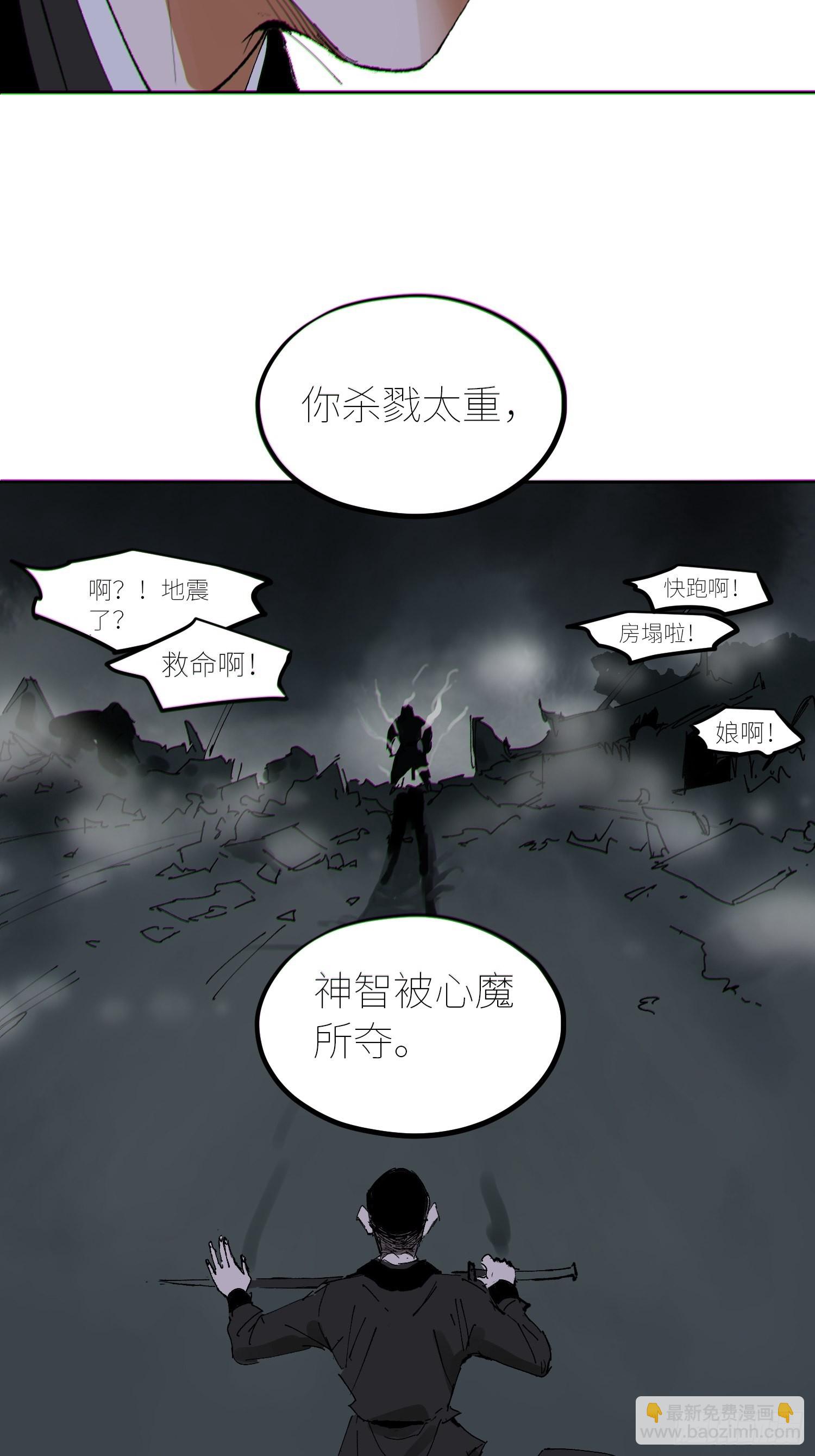 051旗鼓相当-第52话