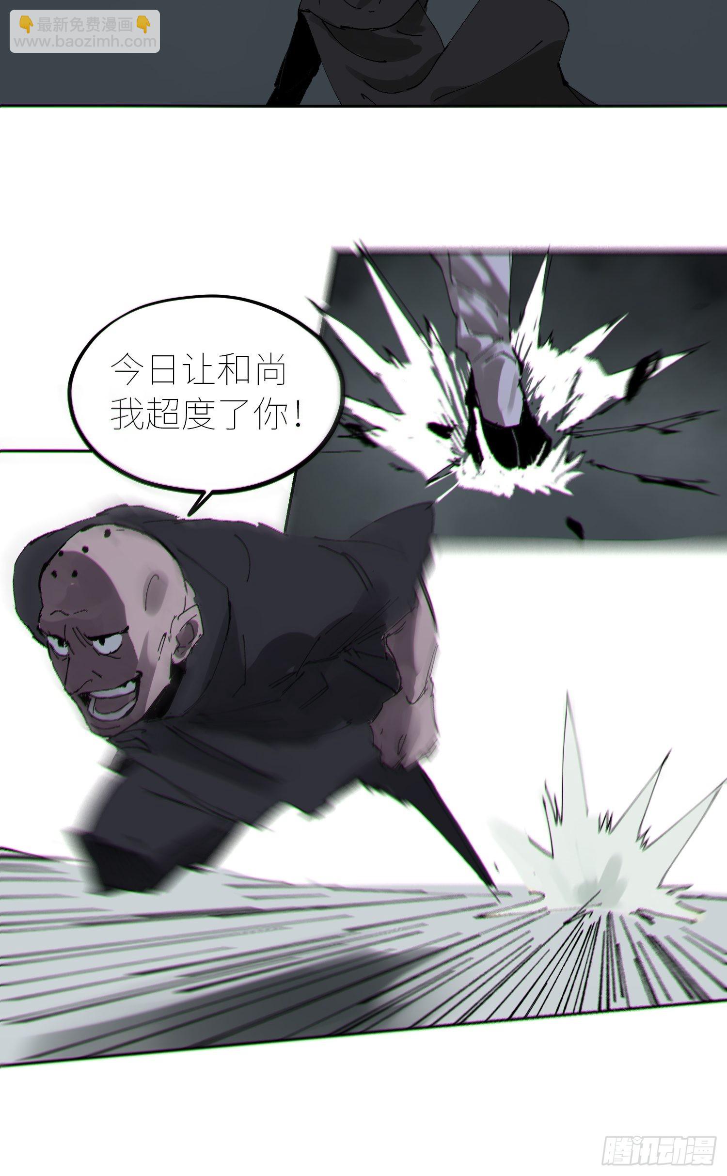 051旗鼓相当-第52话