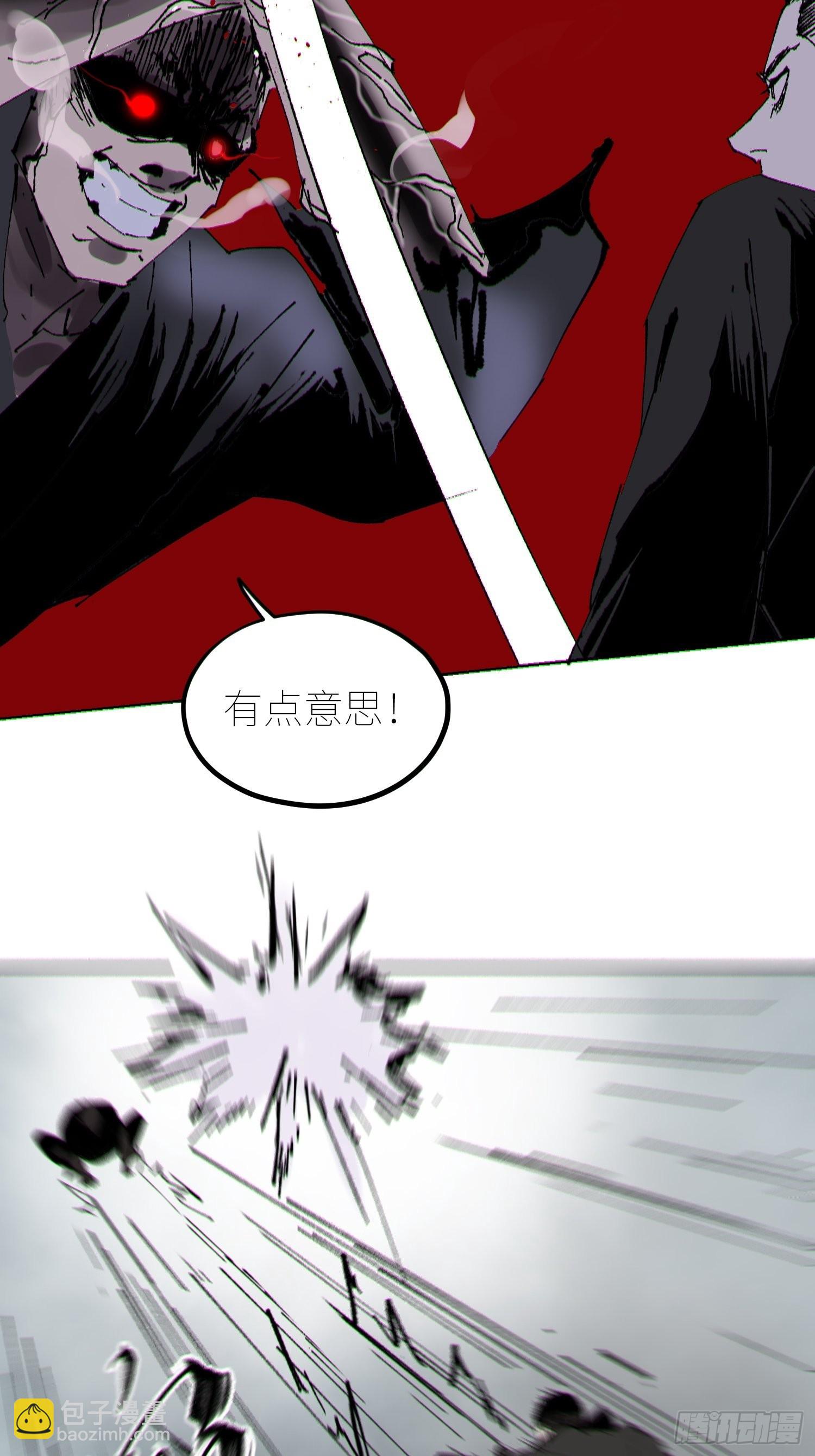 051旗鼓相当-第52话