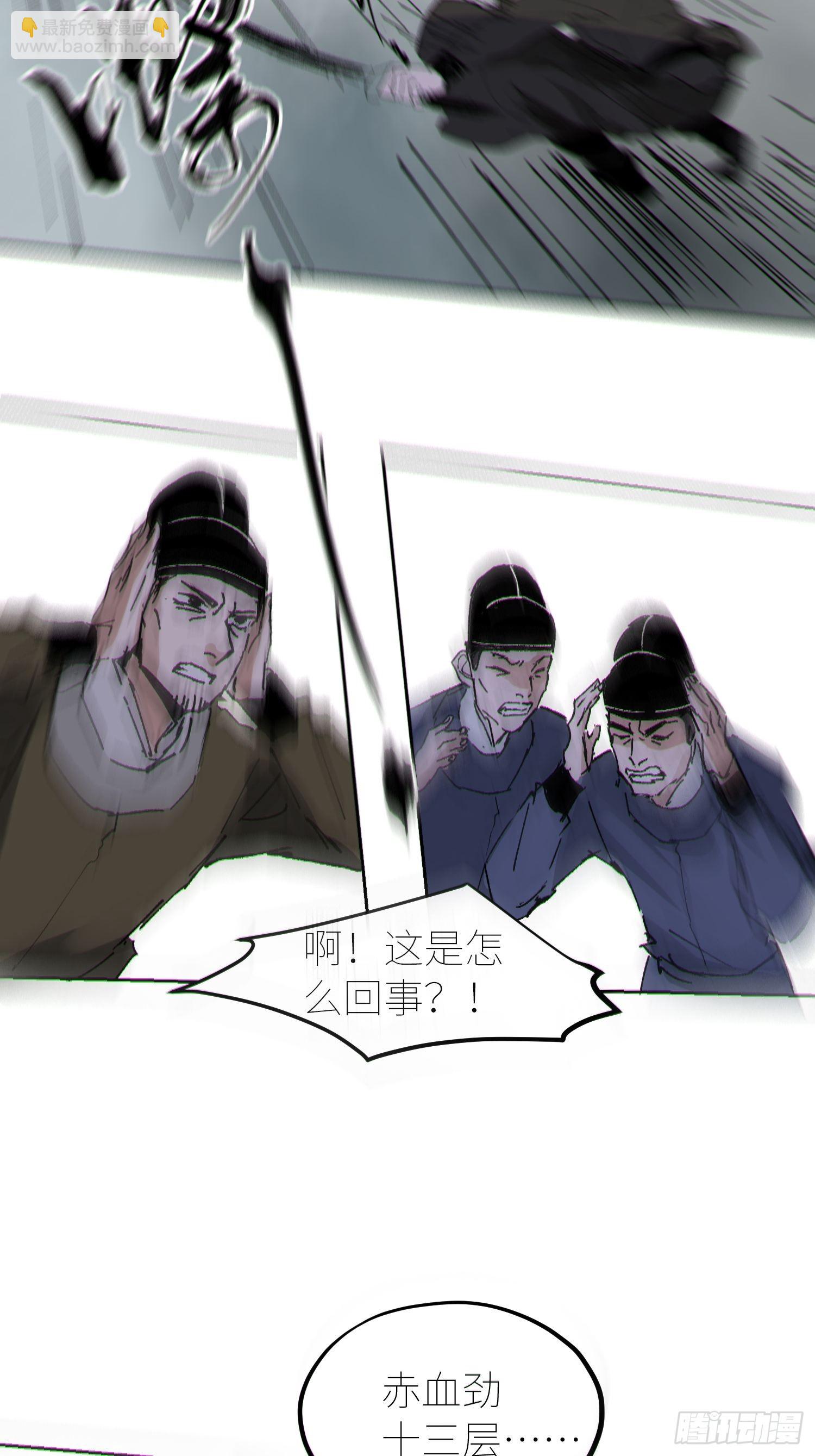 051旗鼓相当-第52话