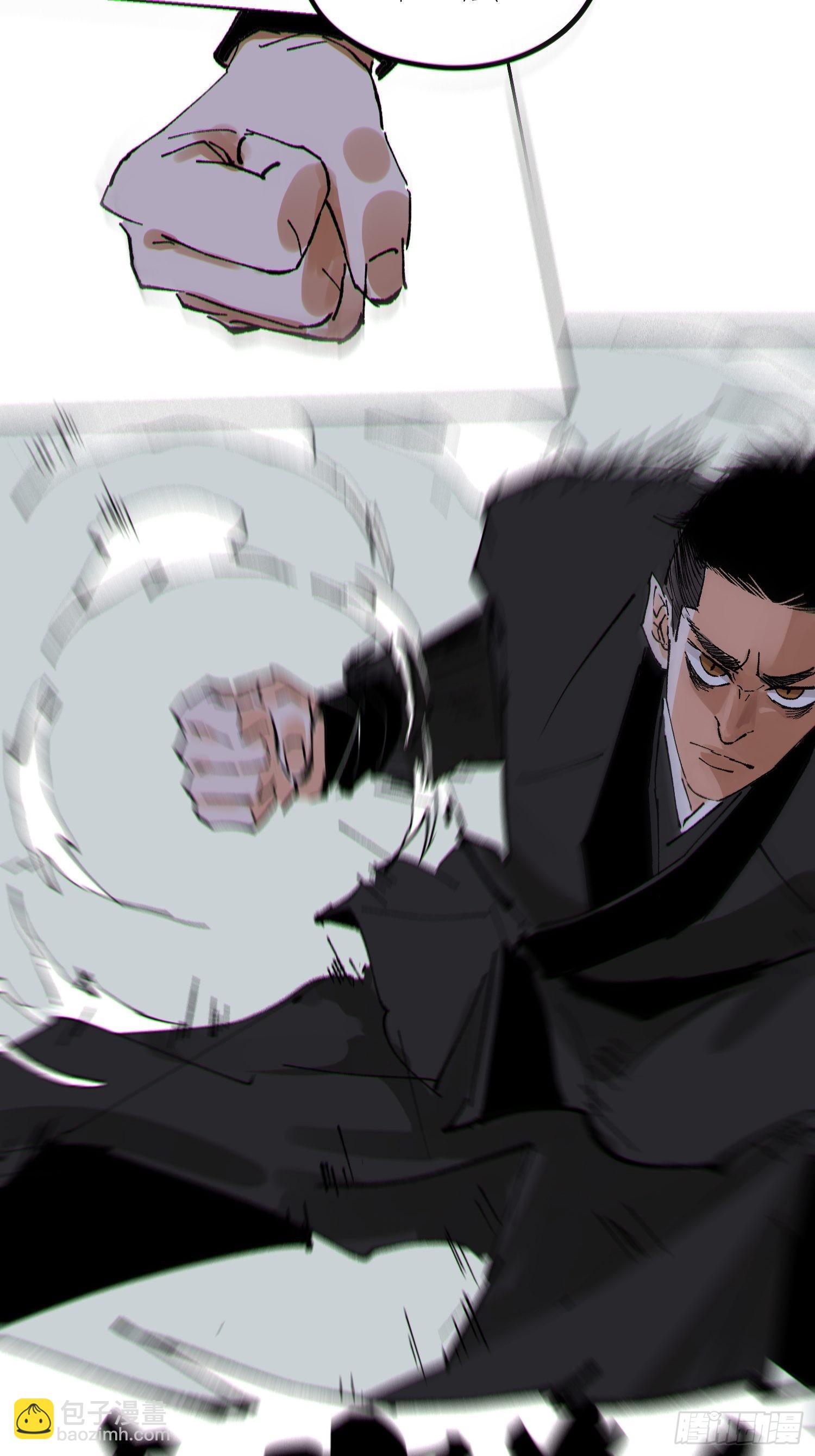 051旗鼓相当-第52话