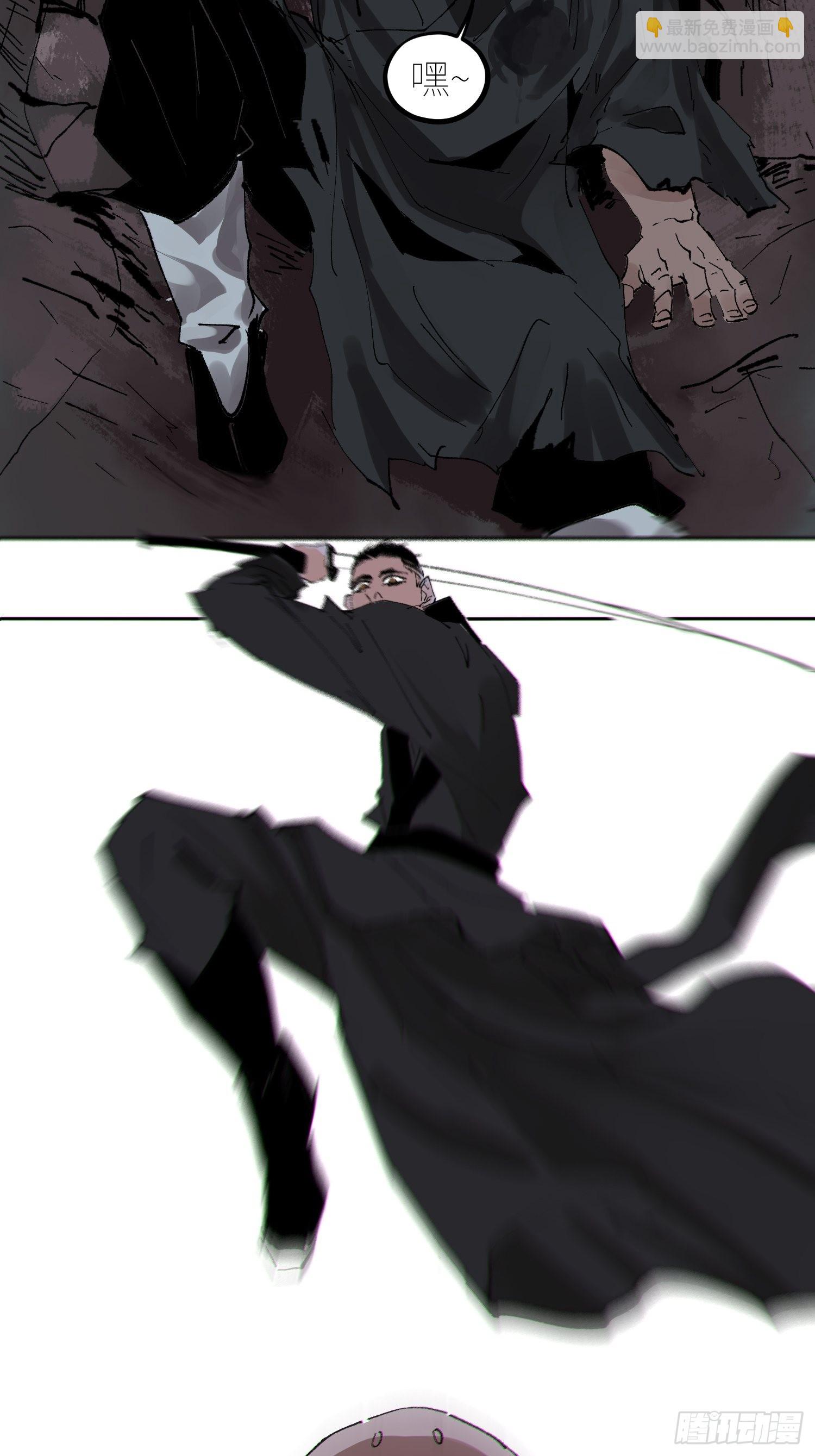 051旗鼓相当-第52话