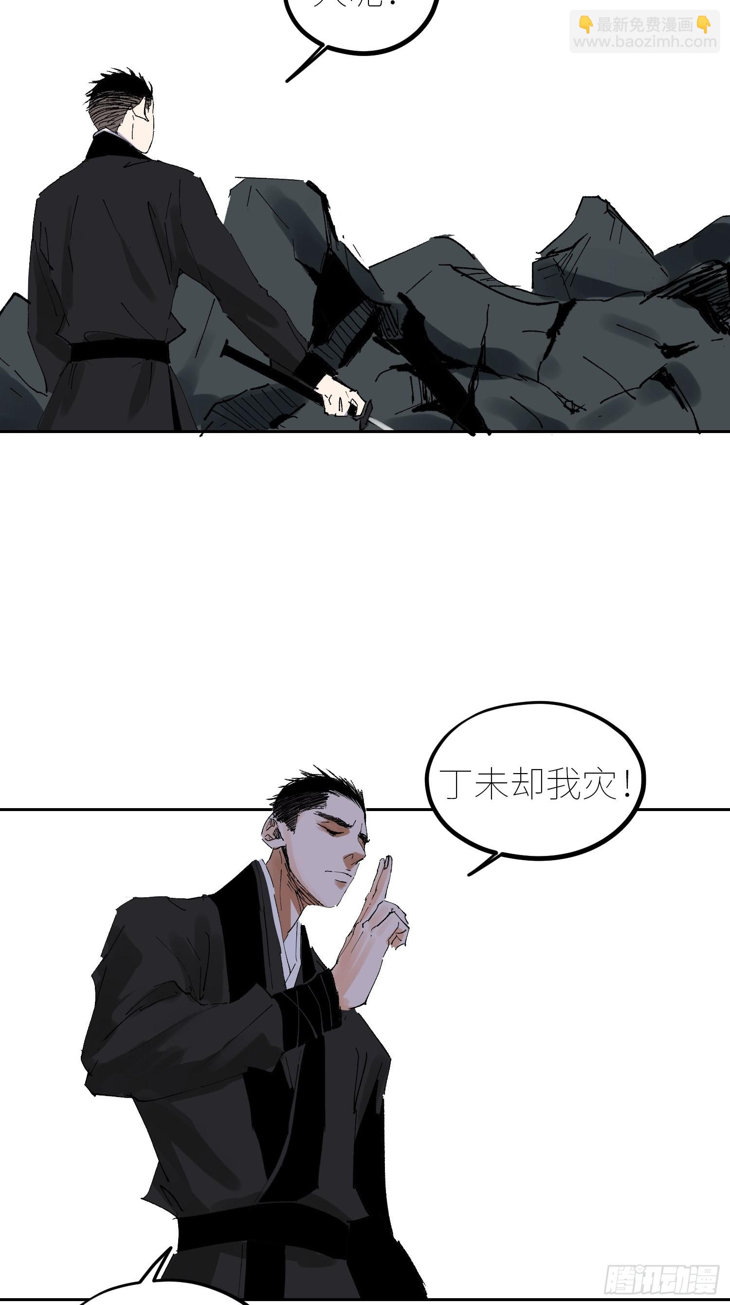 051旗鼓相当-第52话