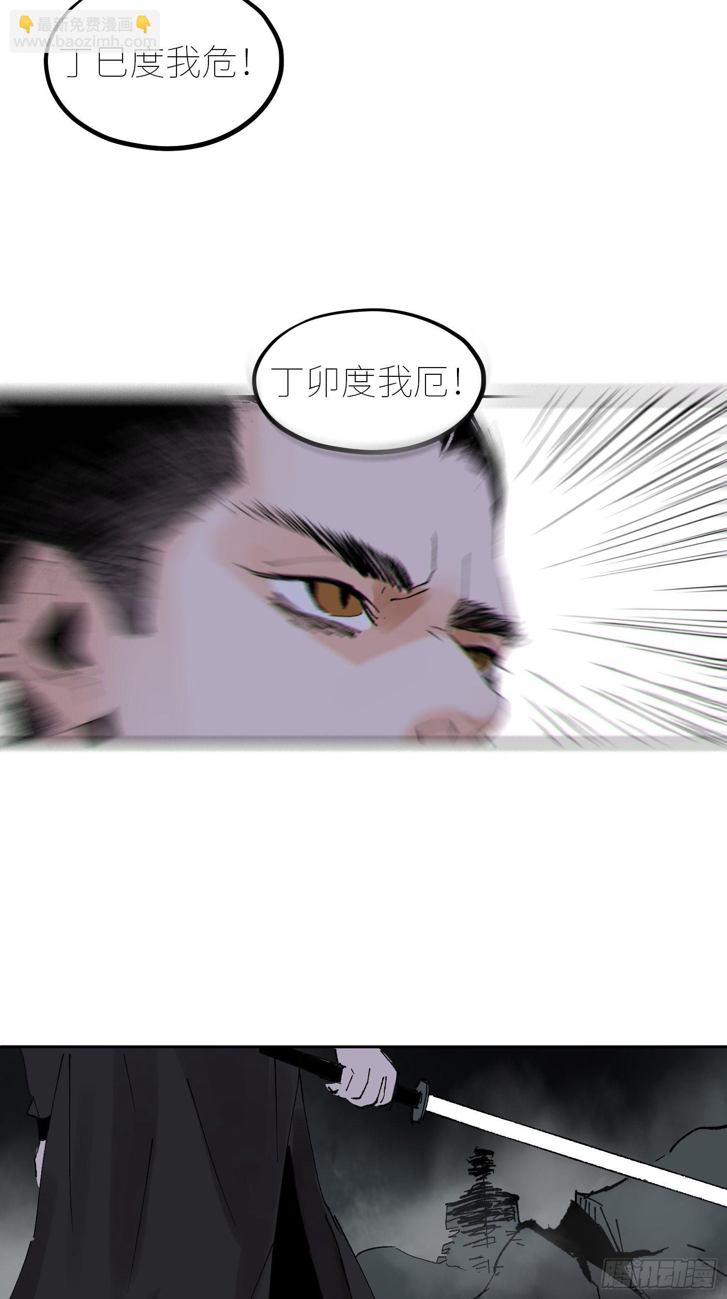 051旗鼓相当-第52话