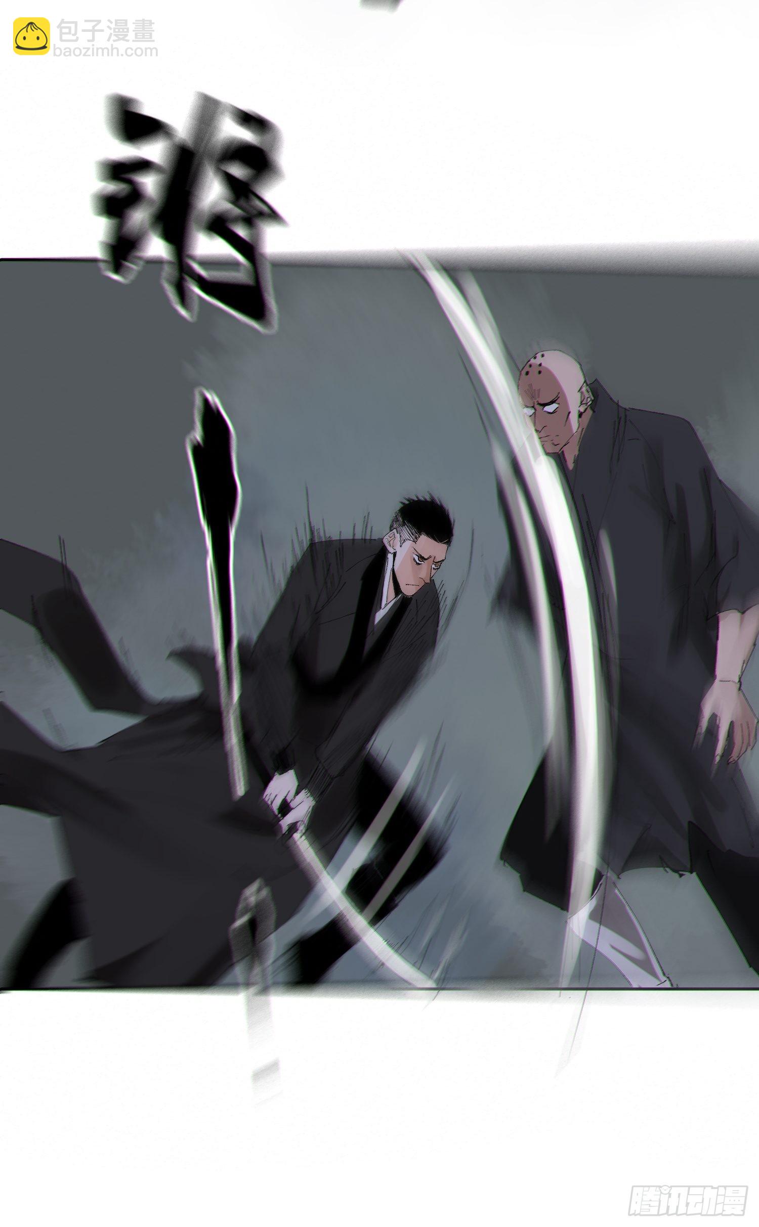 051旗鼓相当-第52话