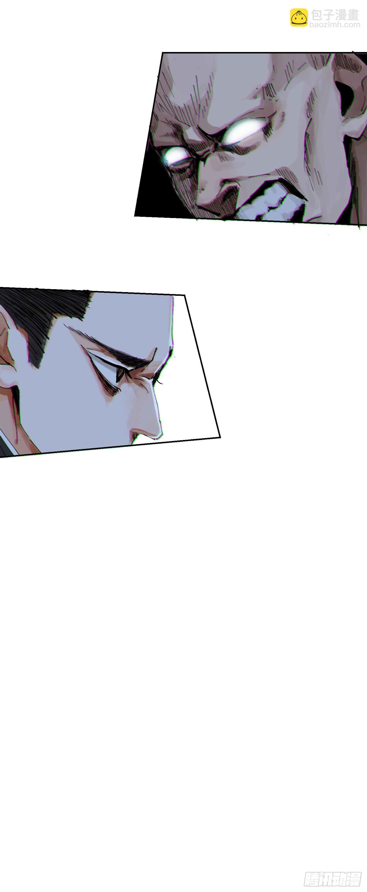 051旗鼓相当-第52话