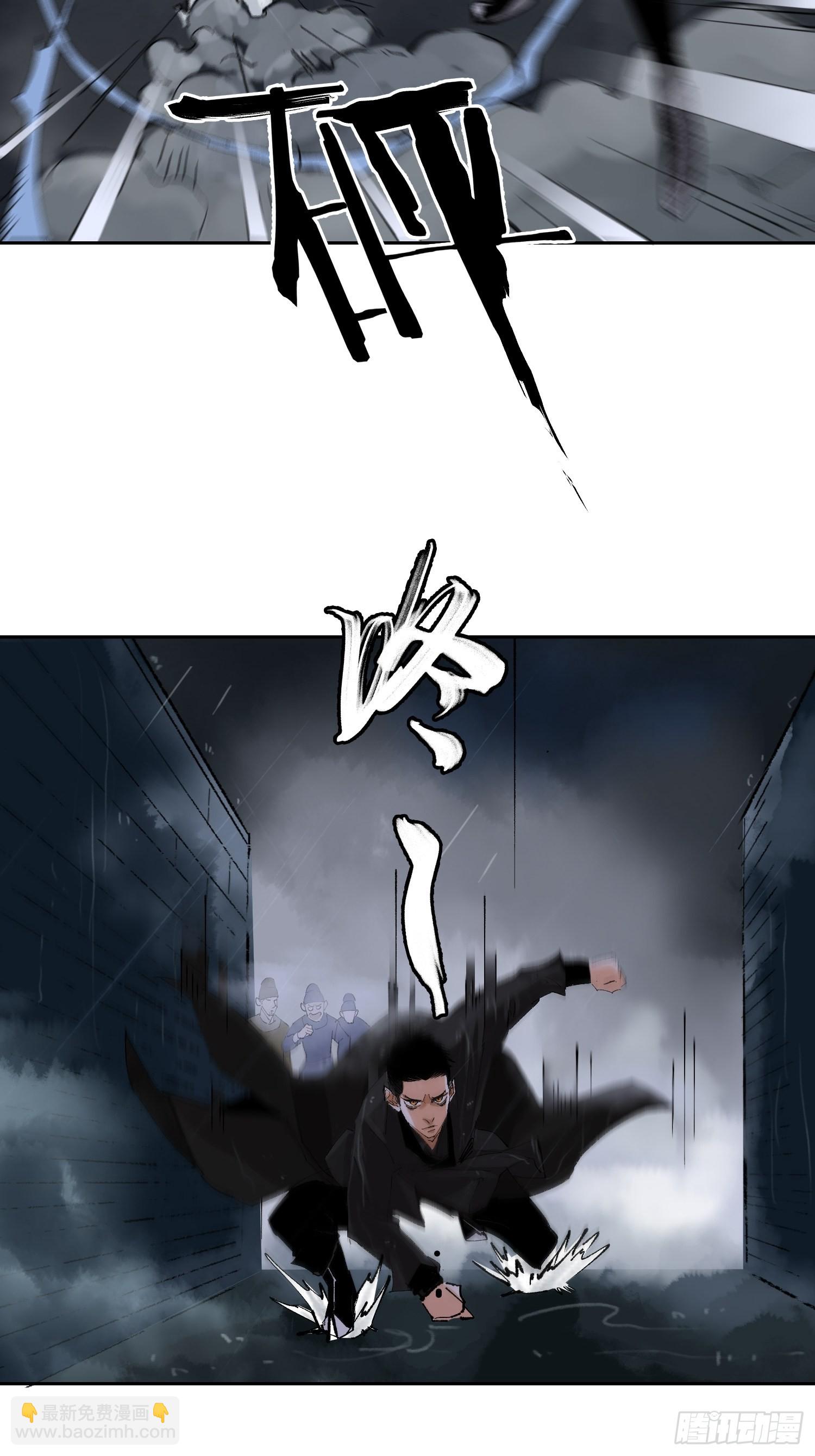 051旗鼓相当-第52话