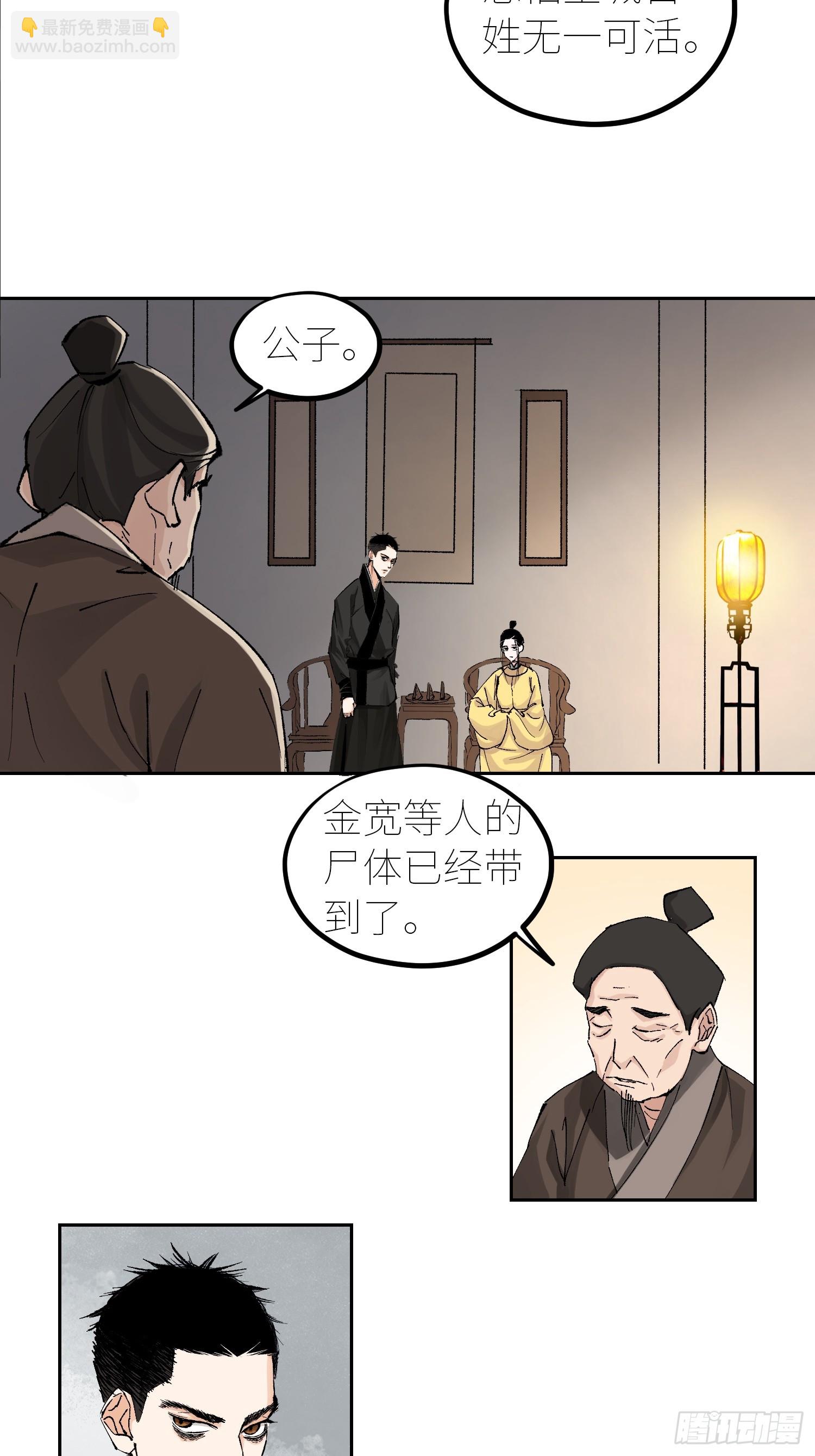 055聚阴盆20