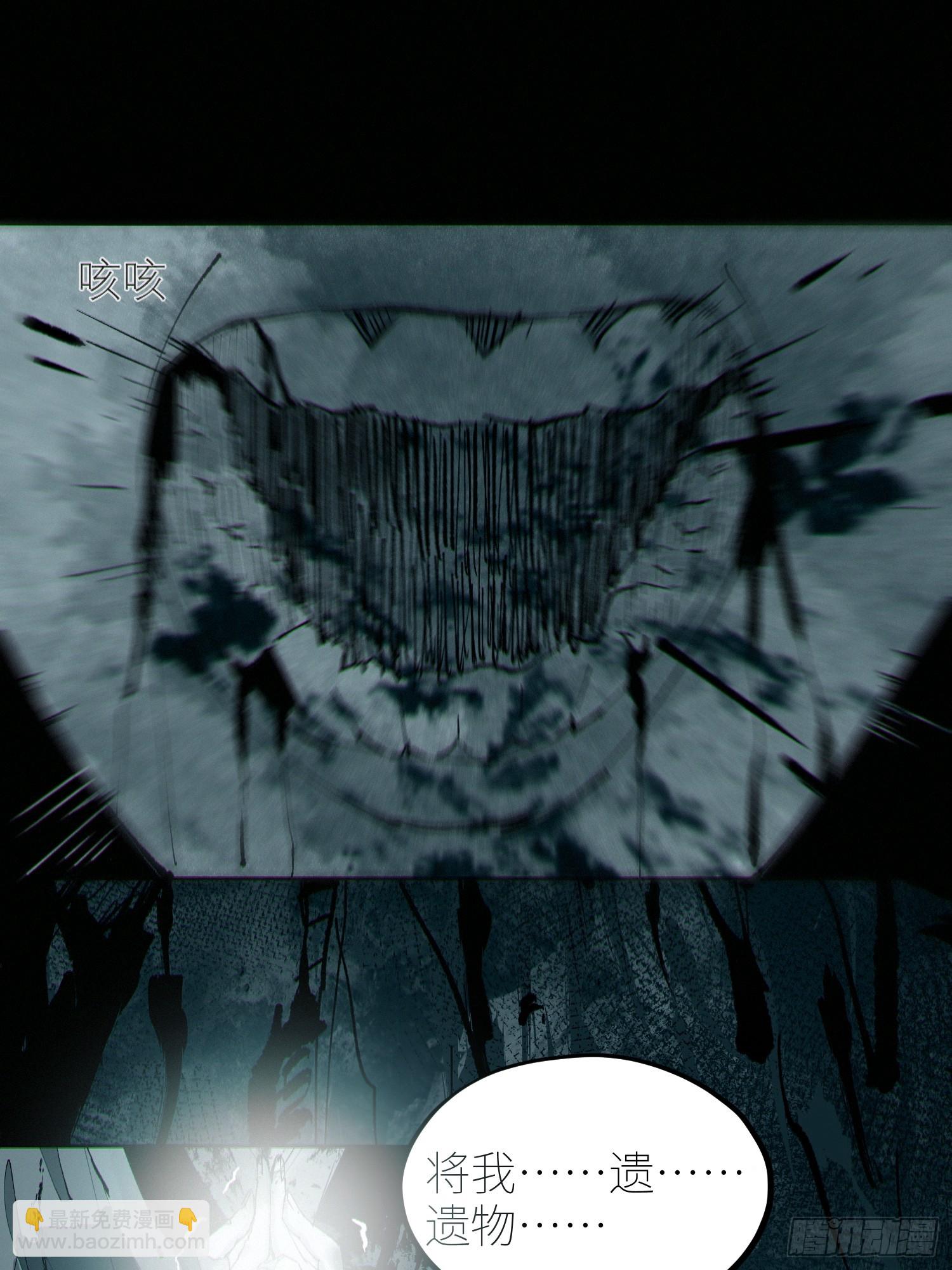 063鸡骨灯-第64话