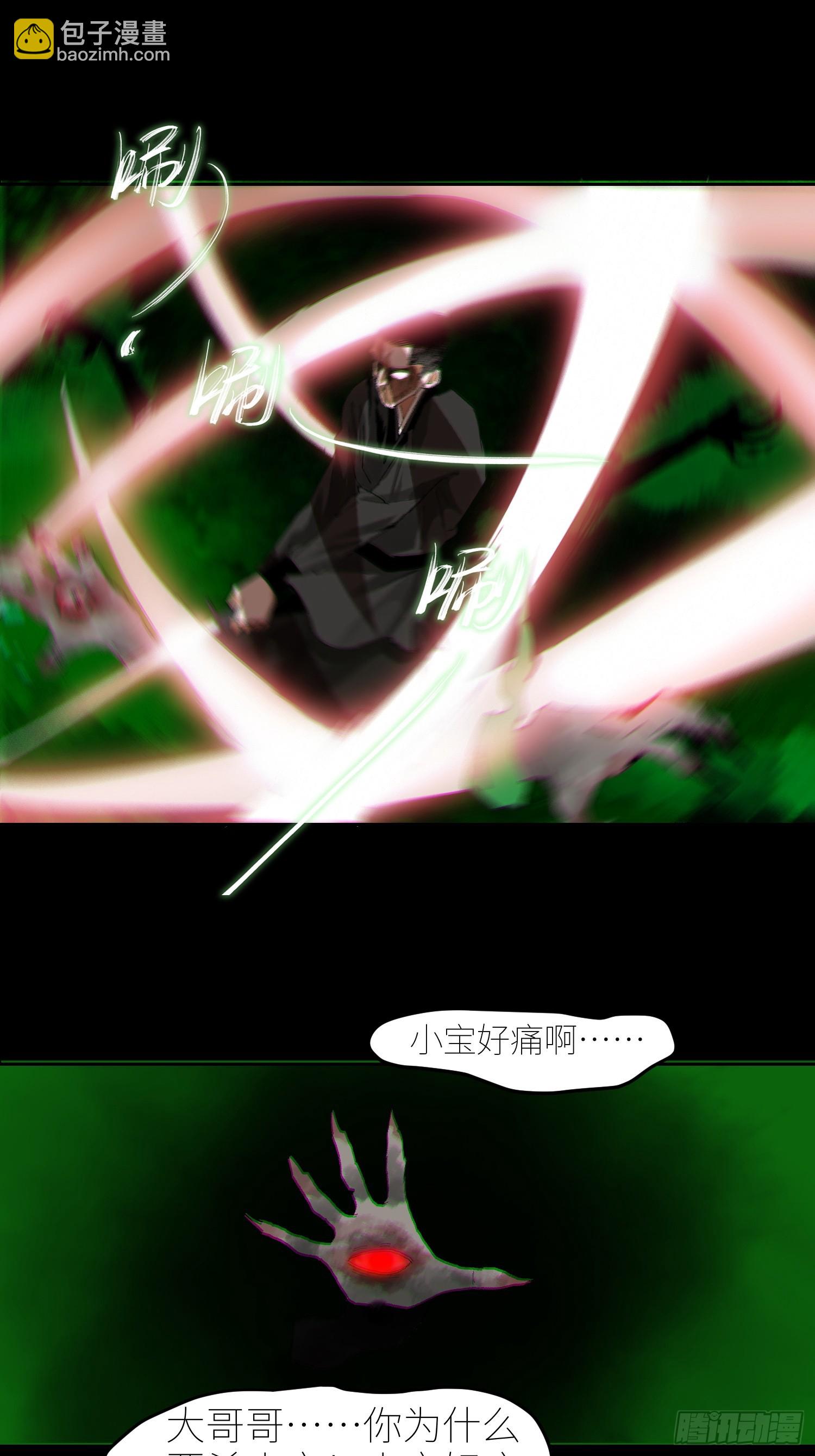 065生机（上）-第66话