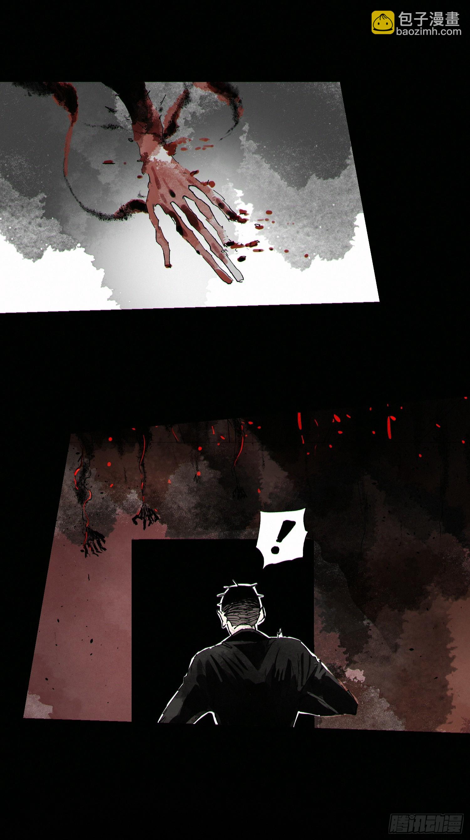 065生机（上）-第66话