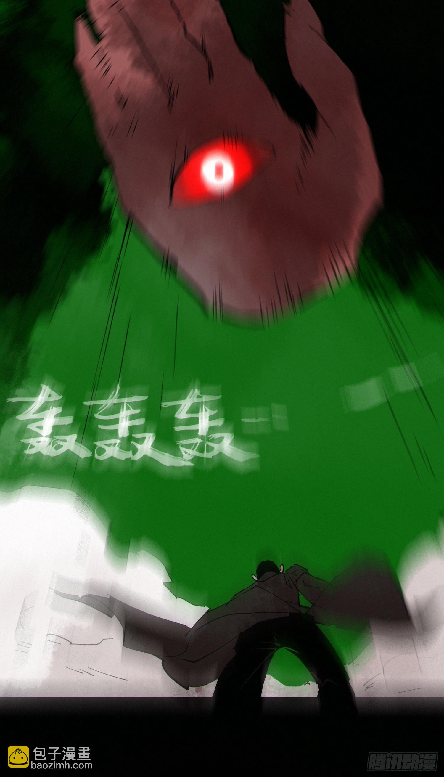 065生机（上）-第66话