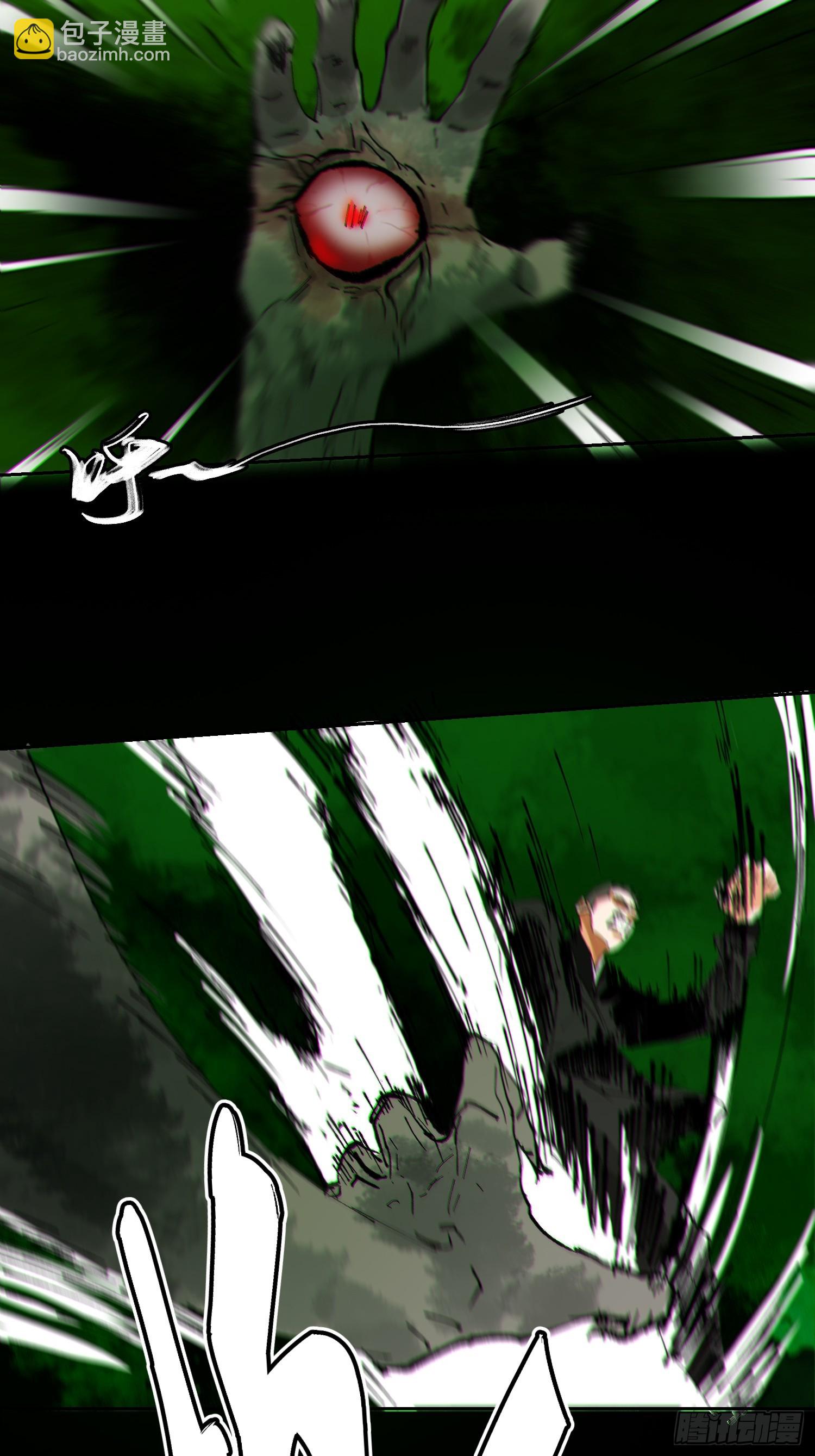 065生机（上）-第66话