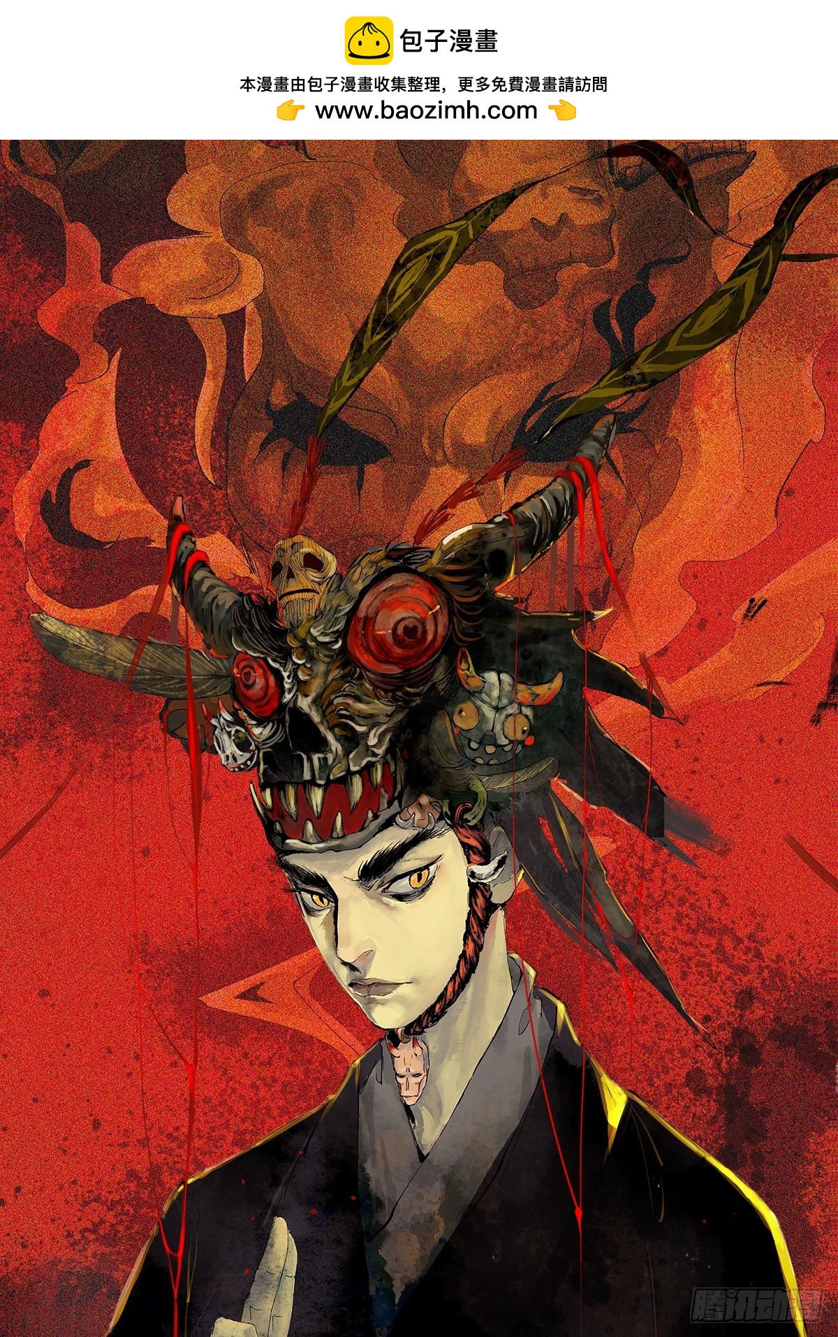 069活人死相-第70话