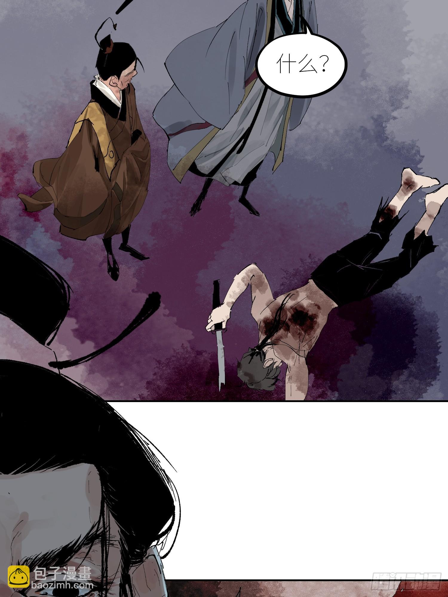 069活人死相-第70话