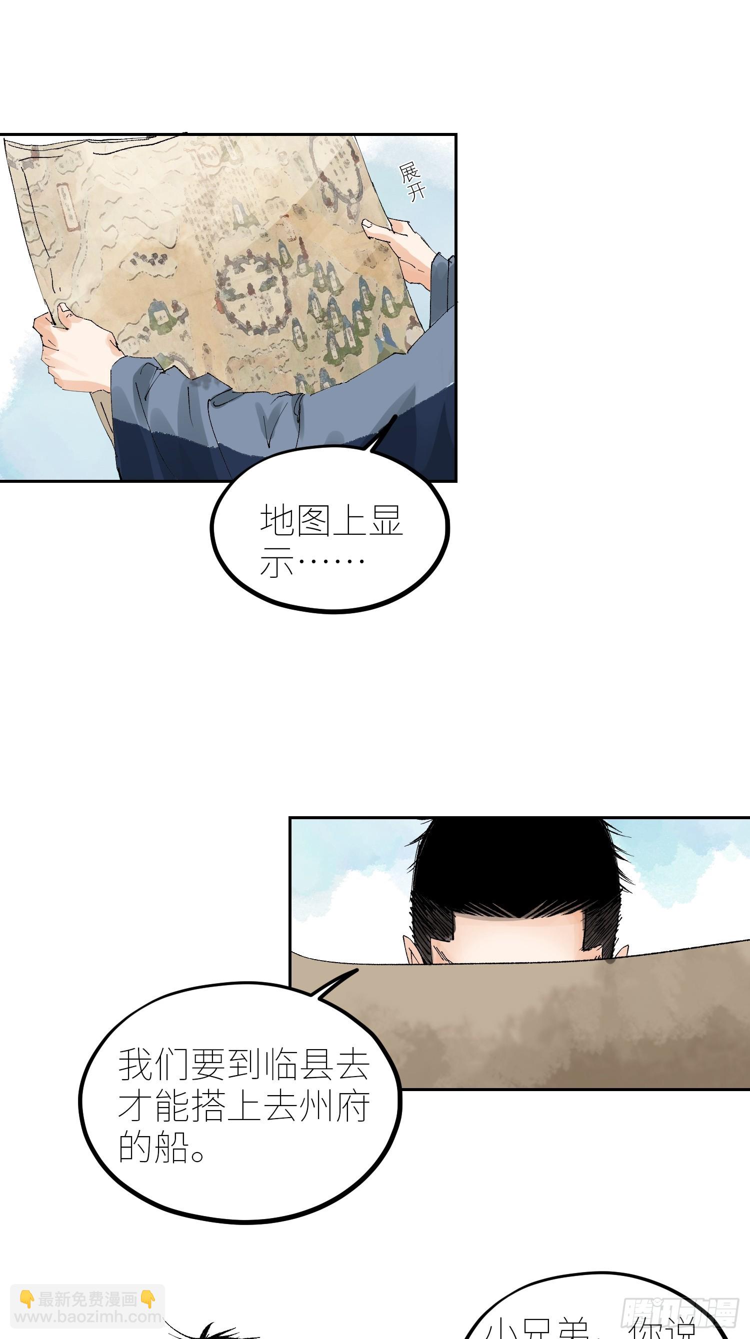 069活人死相-第70话