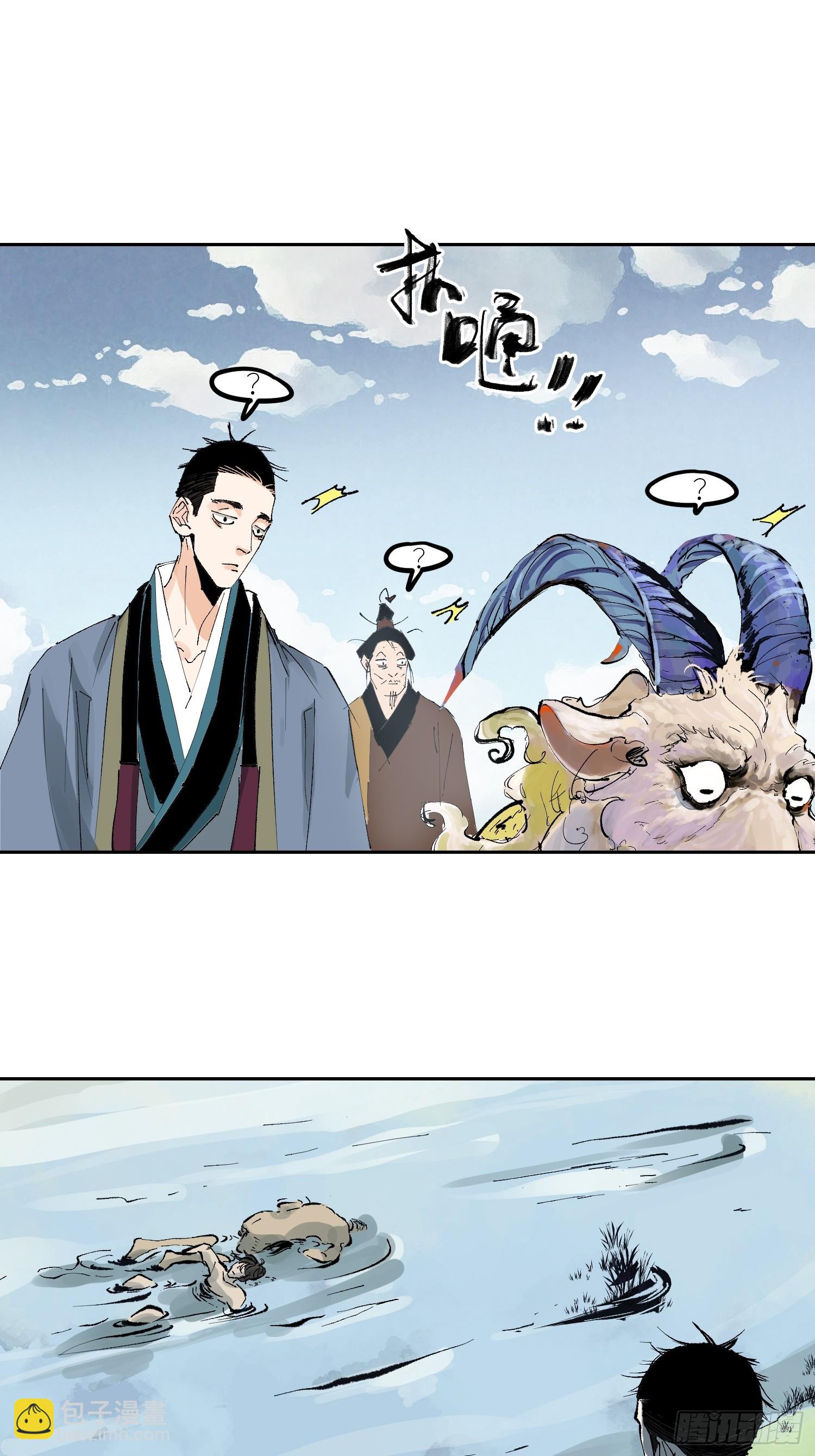 069活人死相-第70话