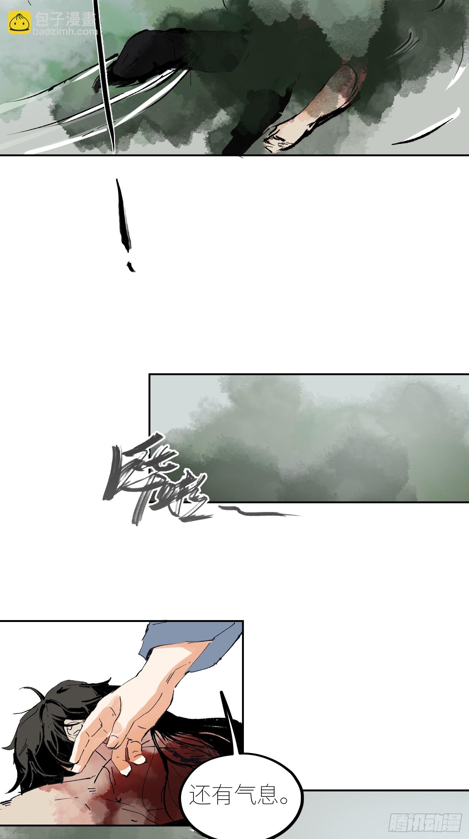 069活人死相-第70话