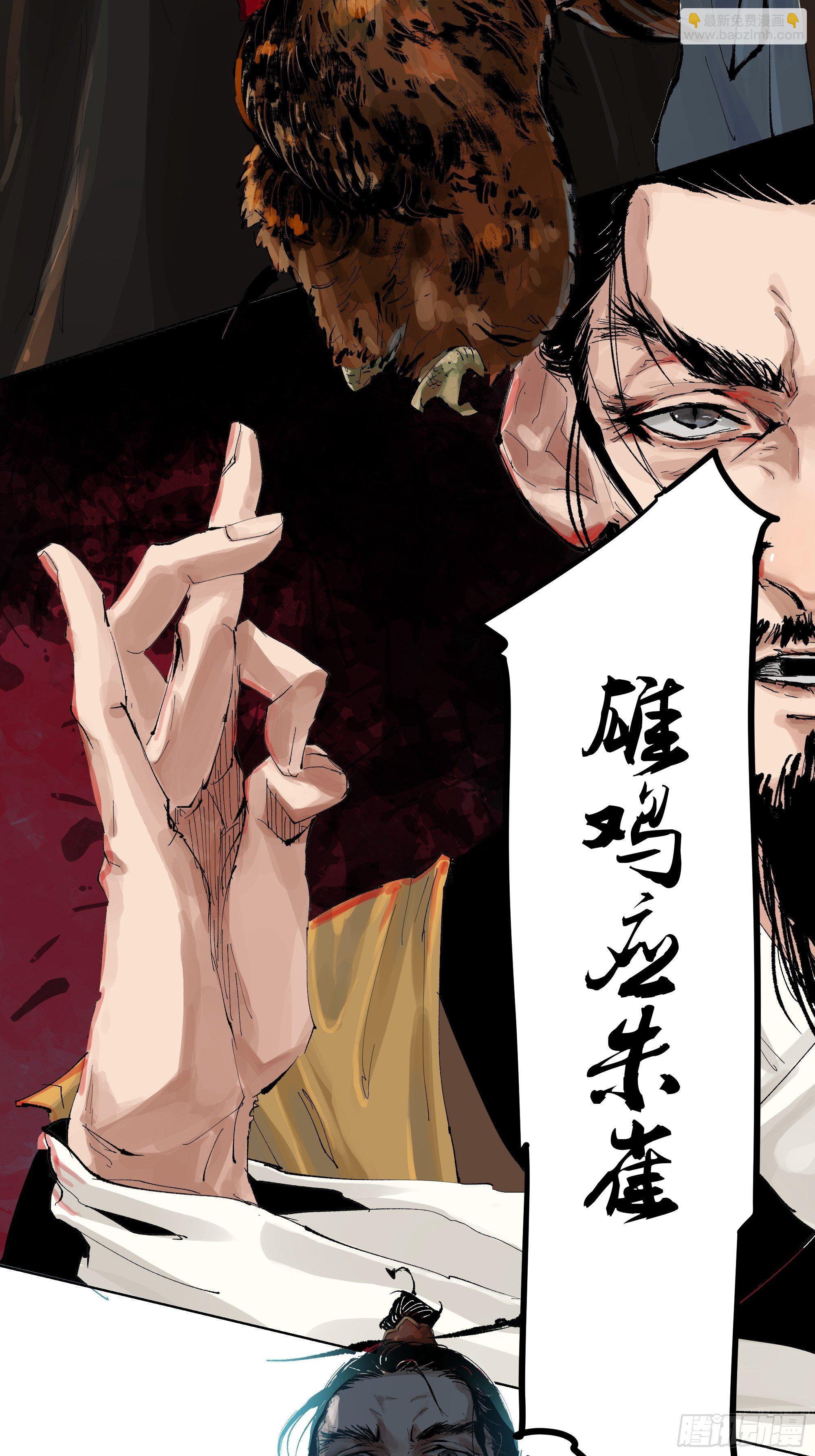 007硬核抬棺(1/2)-第8话