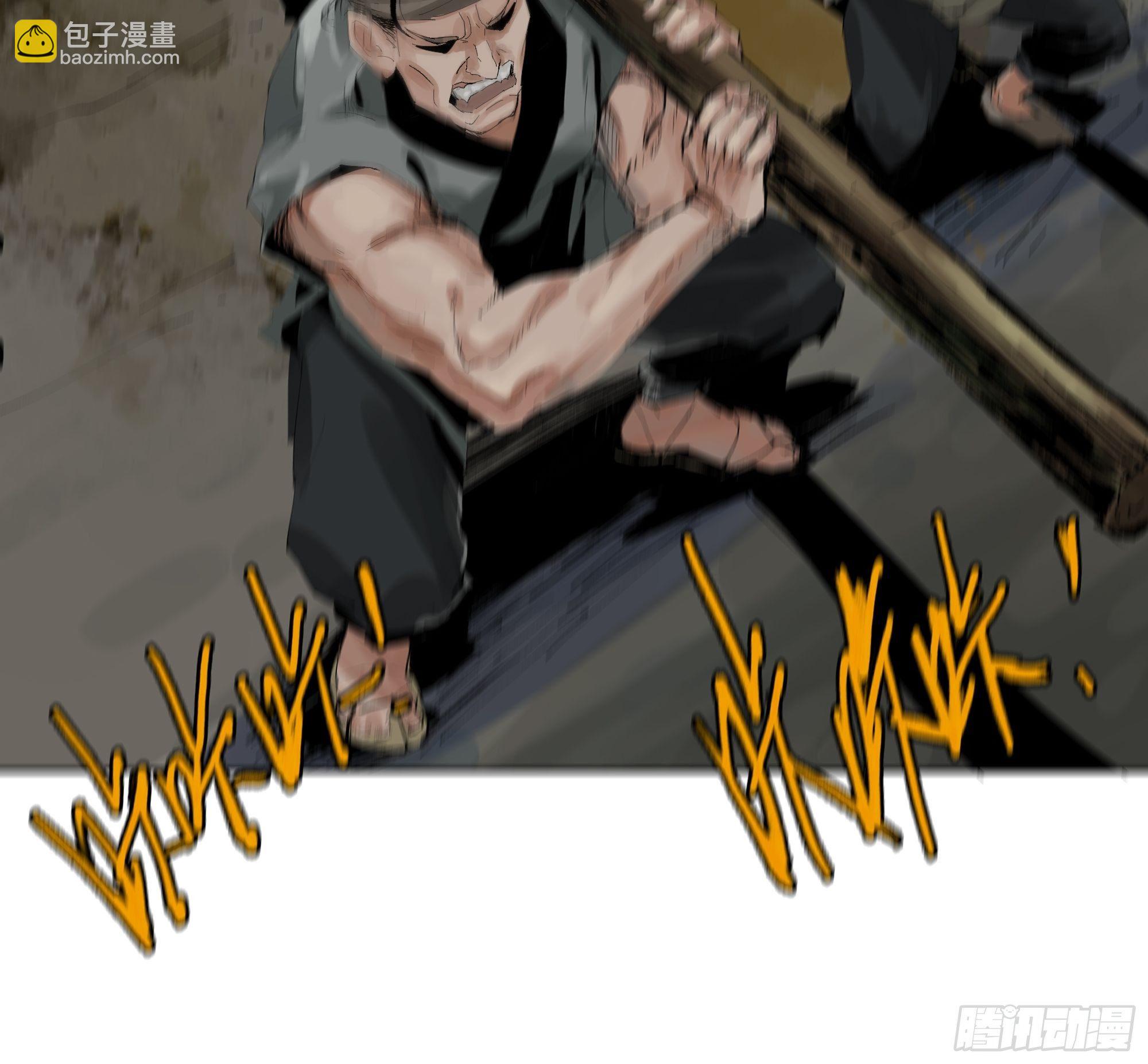 007硬核抬棺(1/2)-第8话