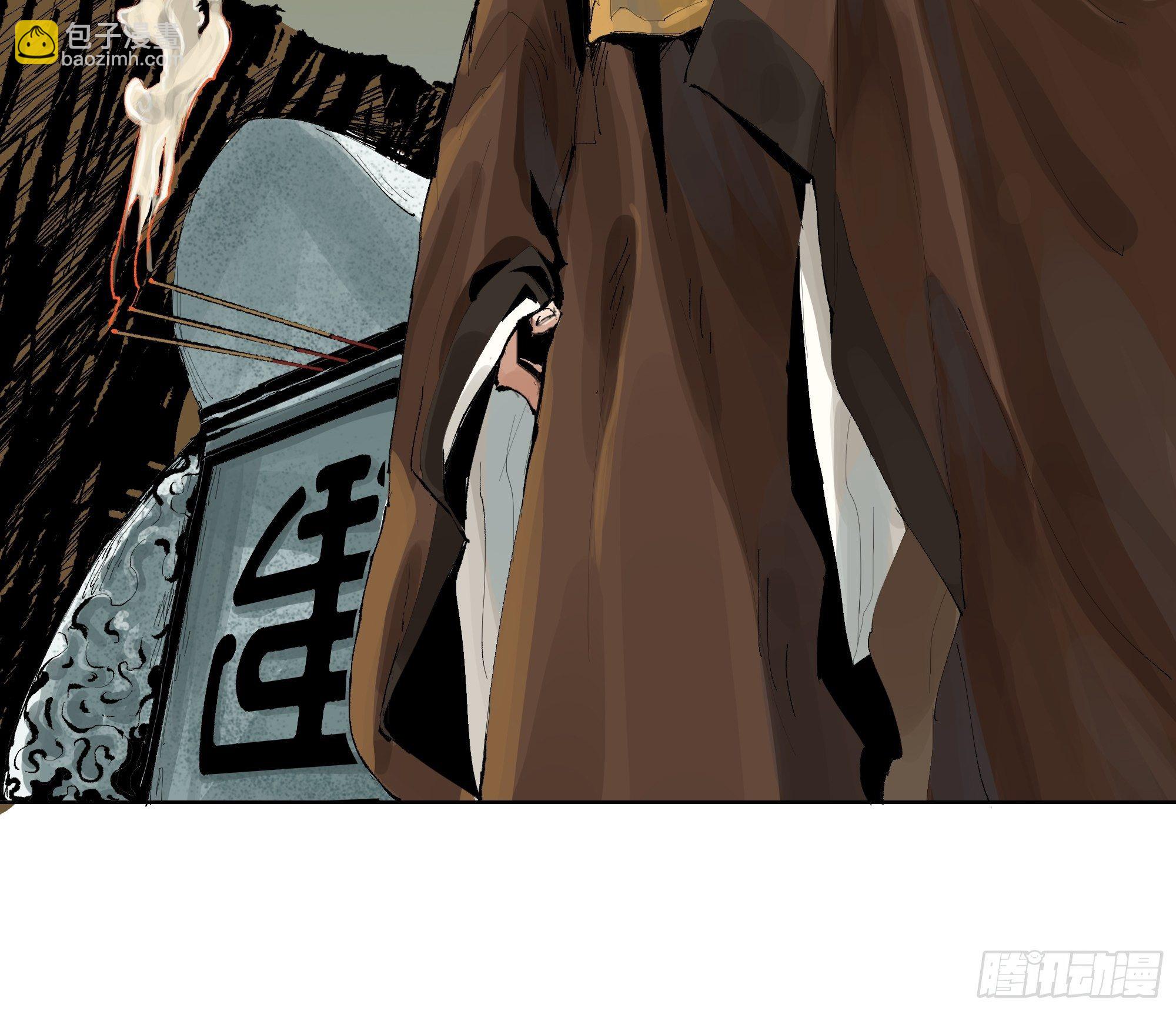 007硬核抬棺(1/2)-第8话