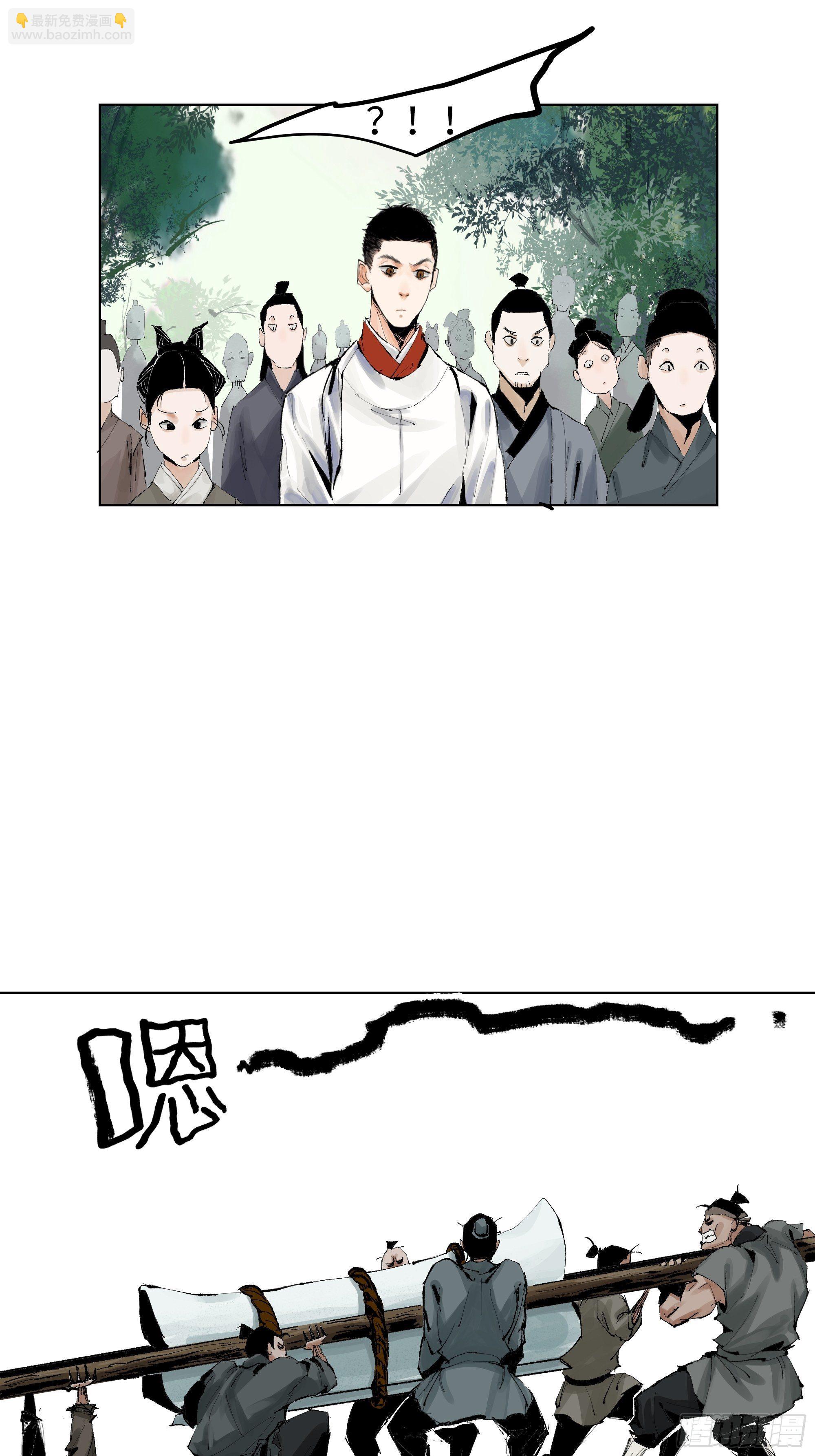 007硬核抬棺(1/2)-第8话