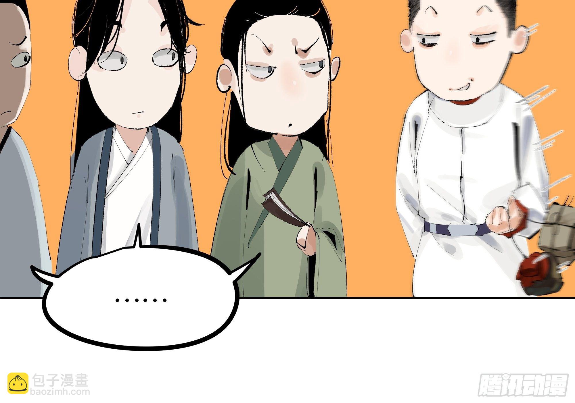 007硬核抬棺(1/2)-第8话