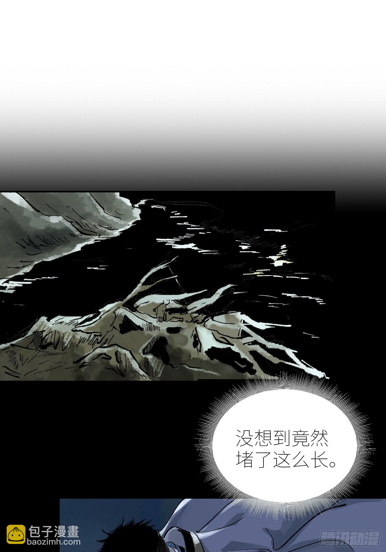 071屍解仙-第72话