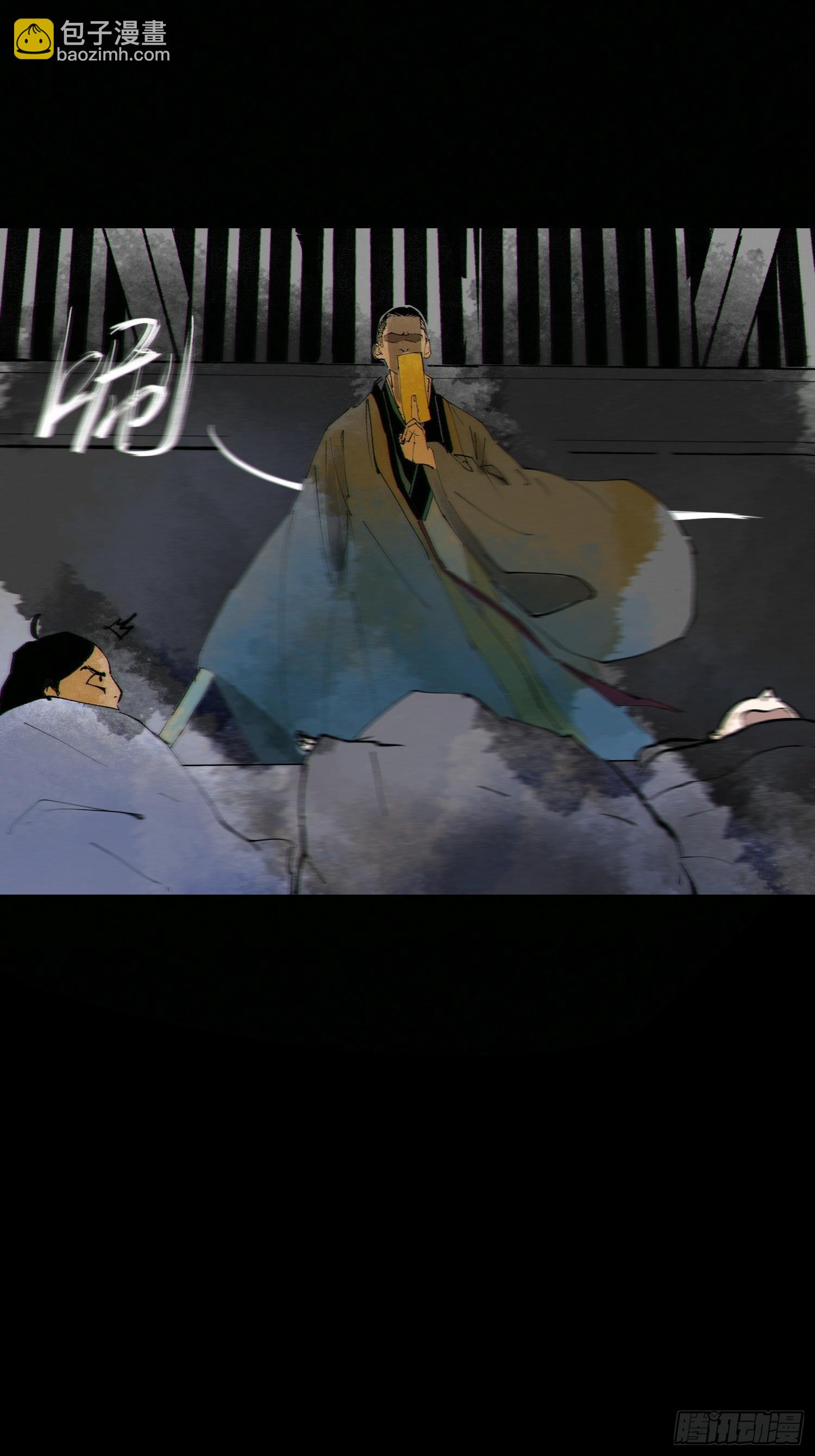 白骨大圣 - 075五通神 - 1