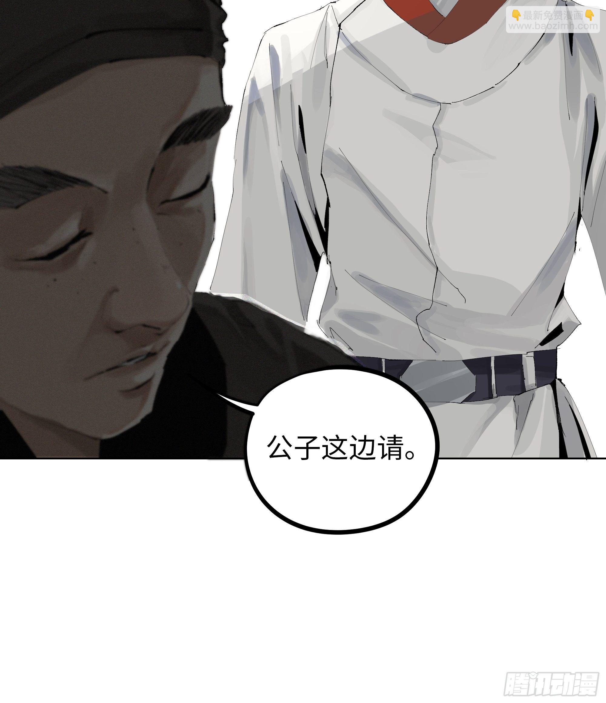 009偷尸案(1/2)-第10话