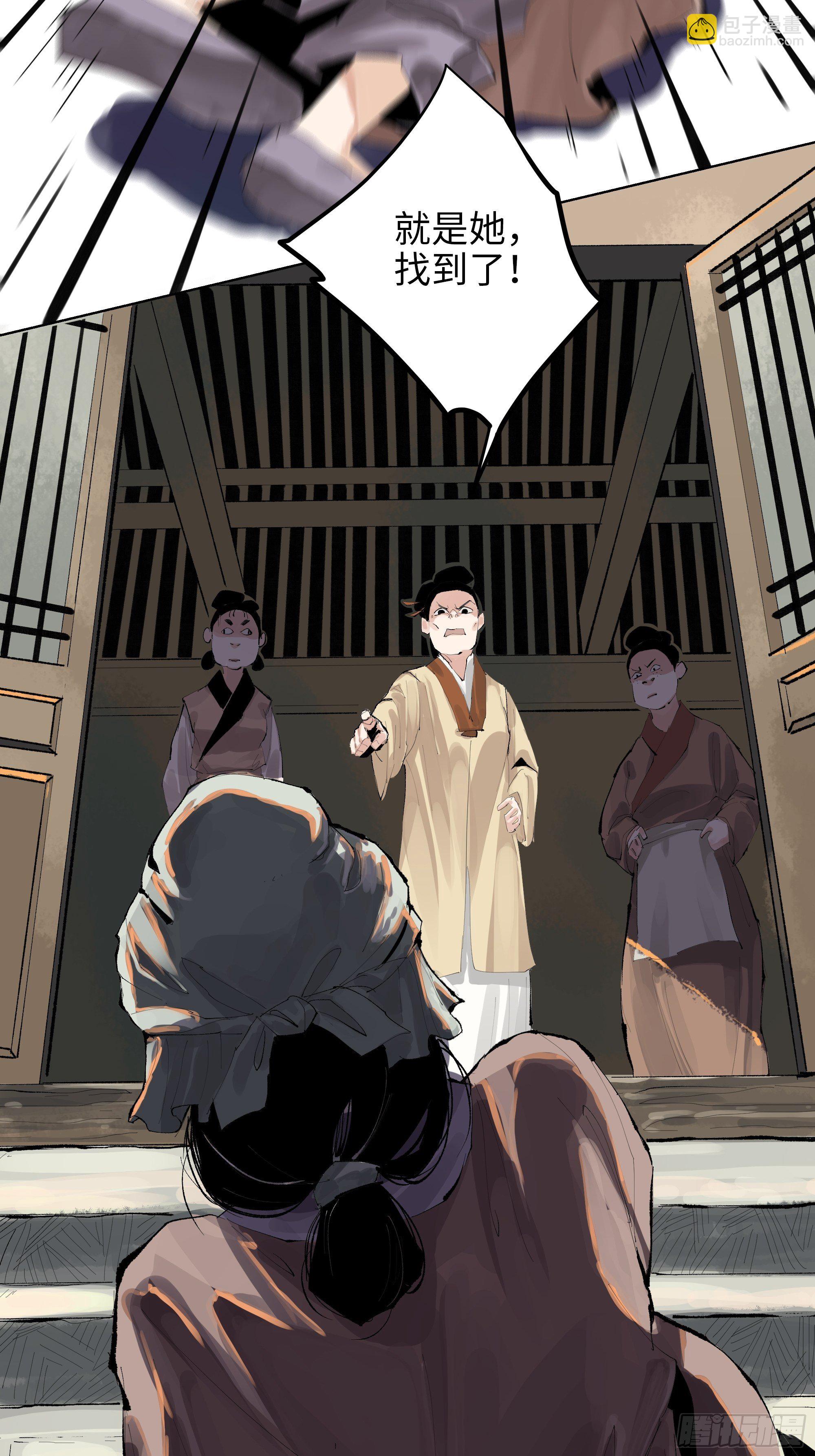 009偷尸案(1/2)-第10话