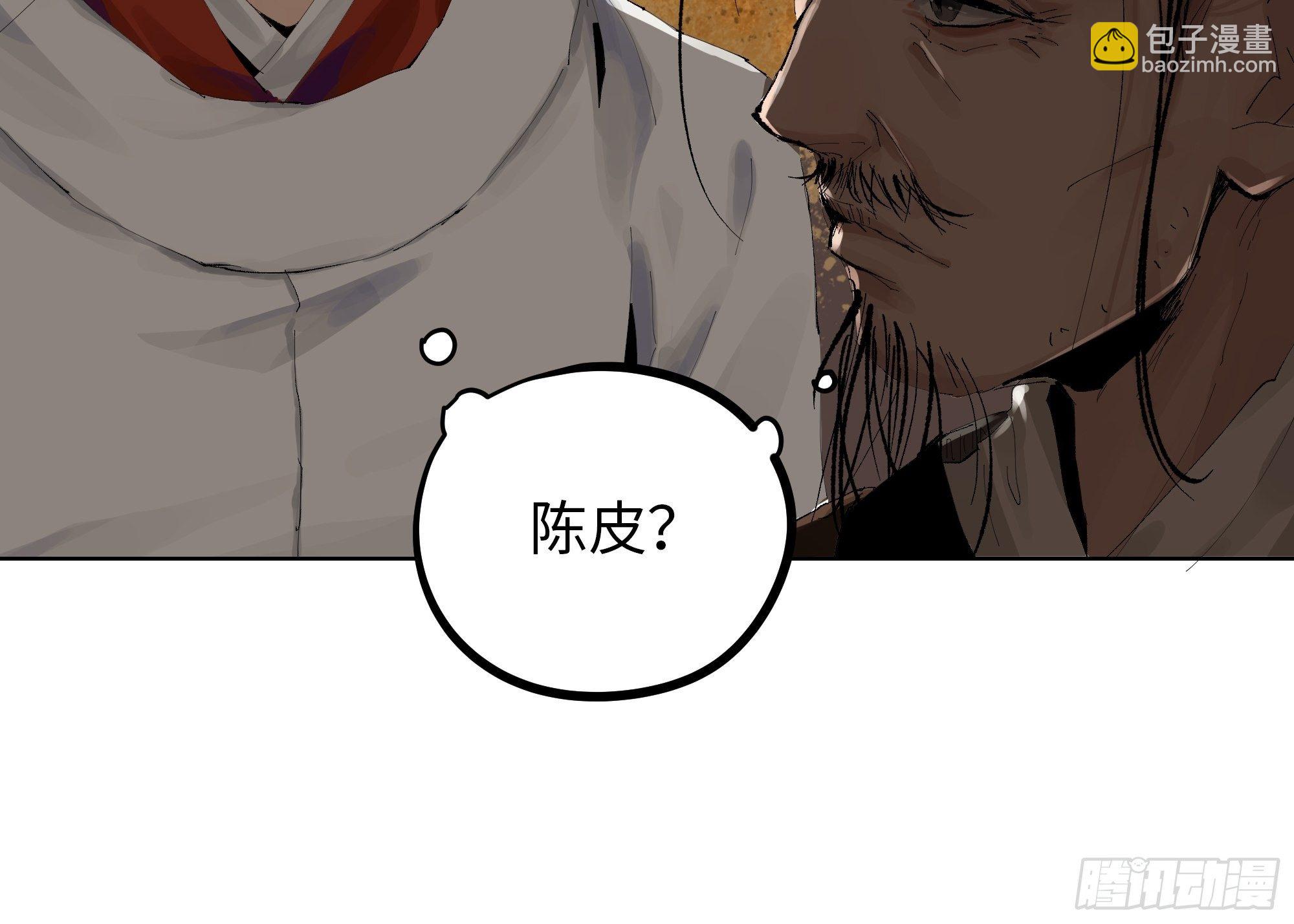 009偷尸案(1/2)-第10话