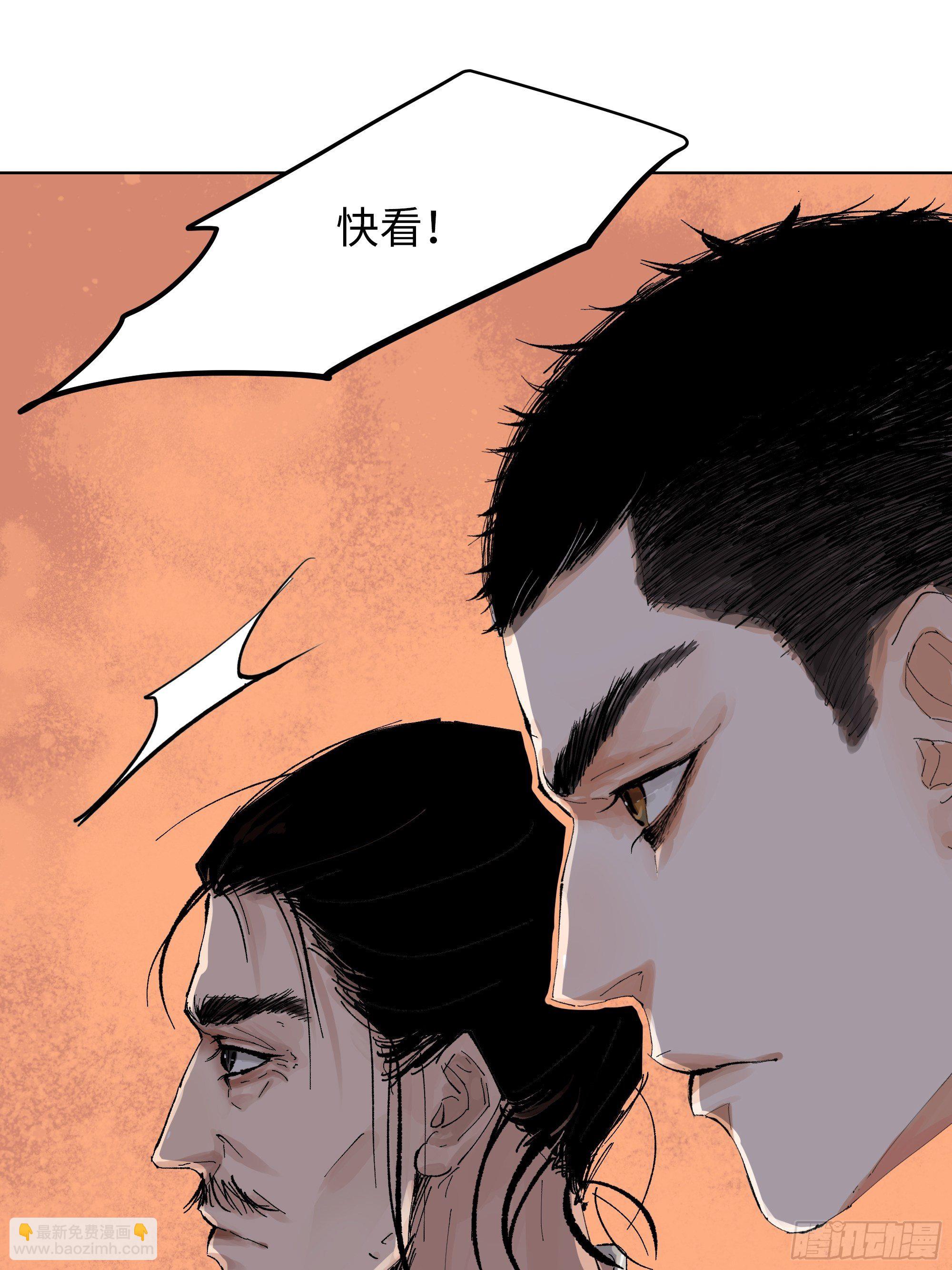 009偷尸案(1/2)-第10话