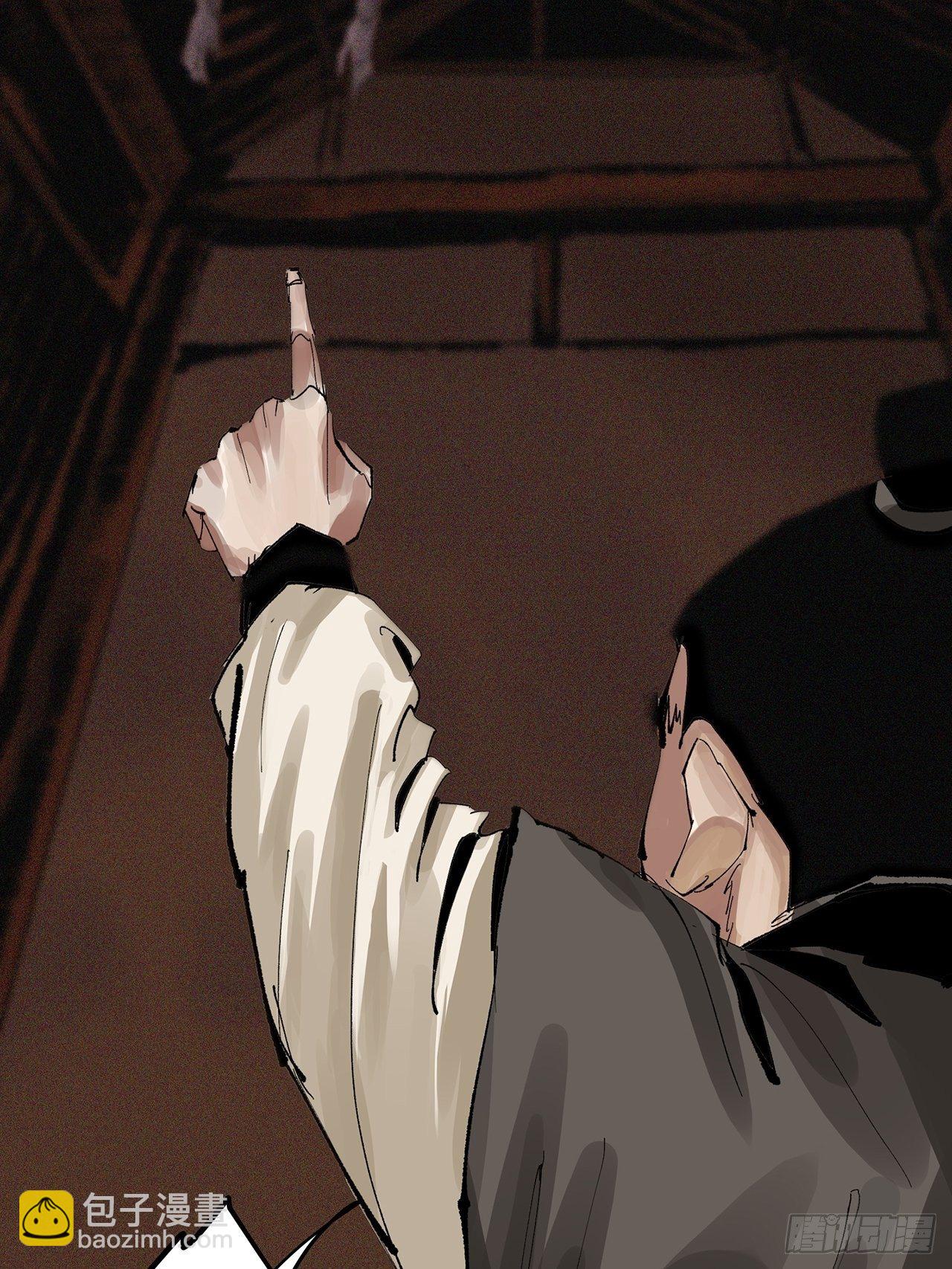 009偷尸案(1/2)-第10话