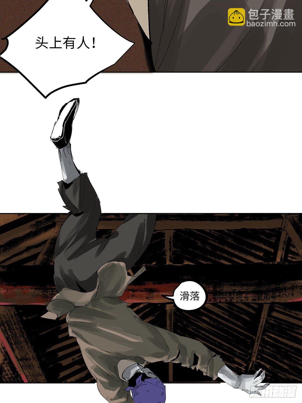 009偷尸案(1/2)-第10话