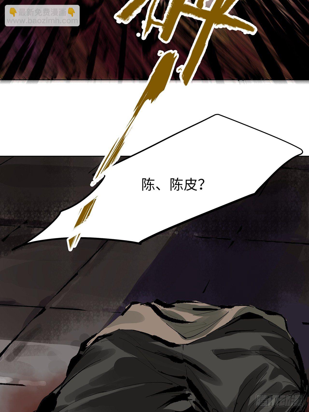 009偷尸案(1/2)-第10话