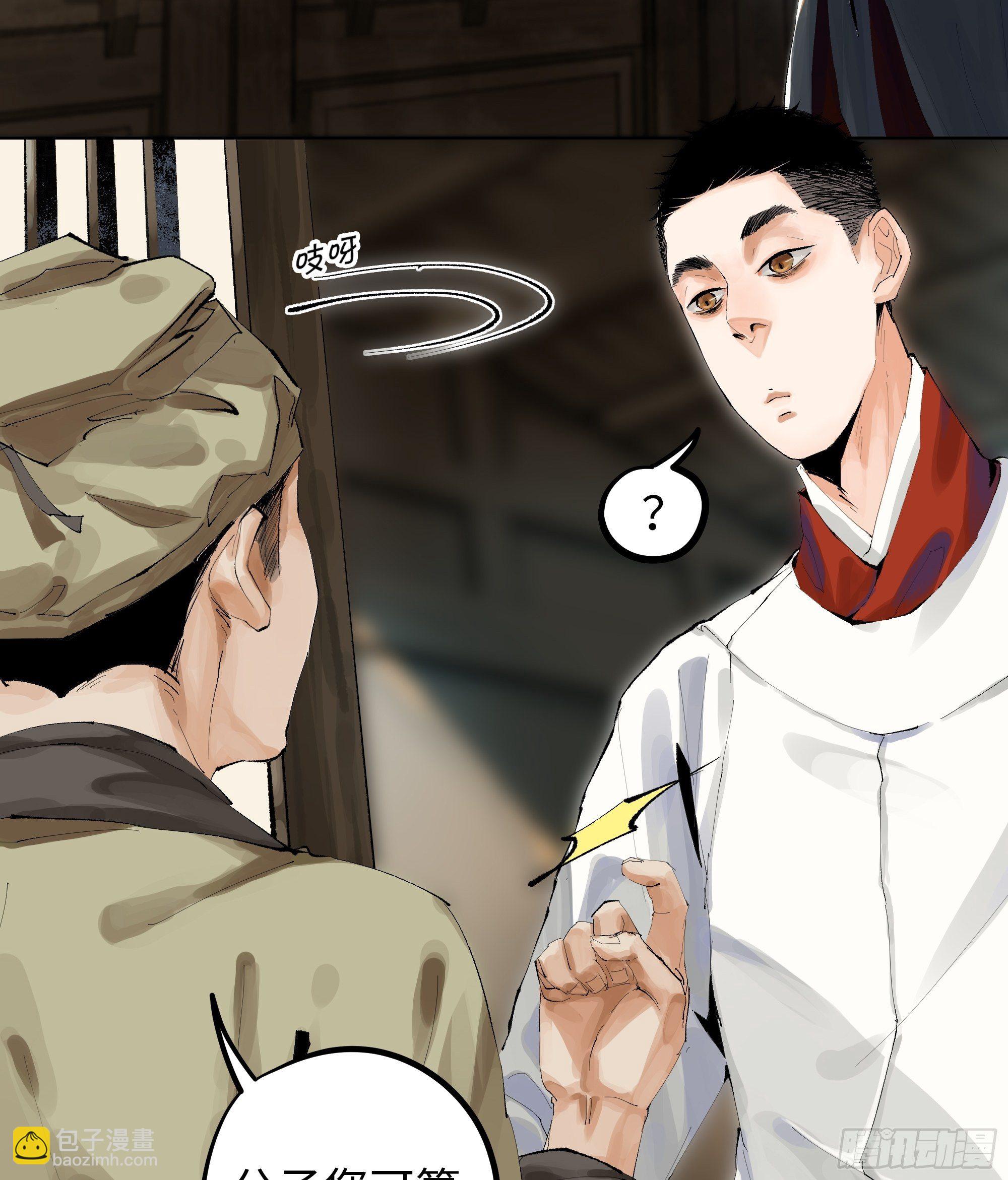 009偷尸案(1/2)-第10话