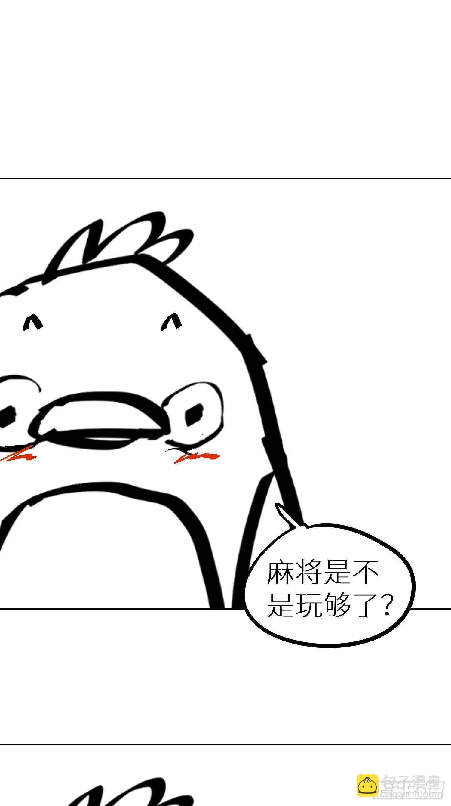 009偷尸案(1/2)-第10话