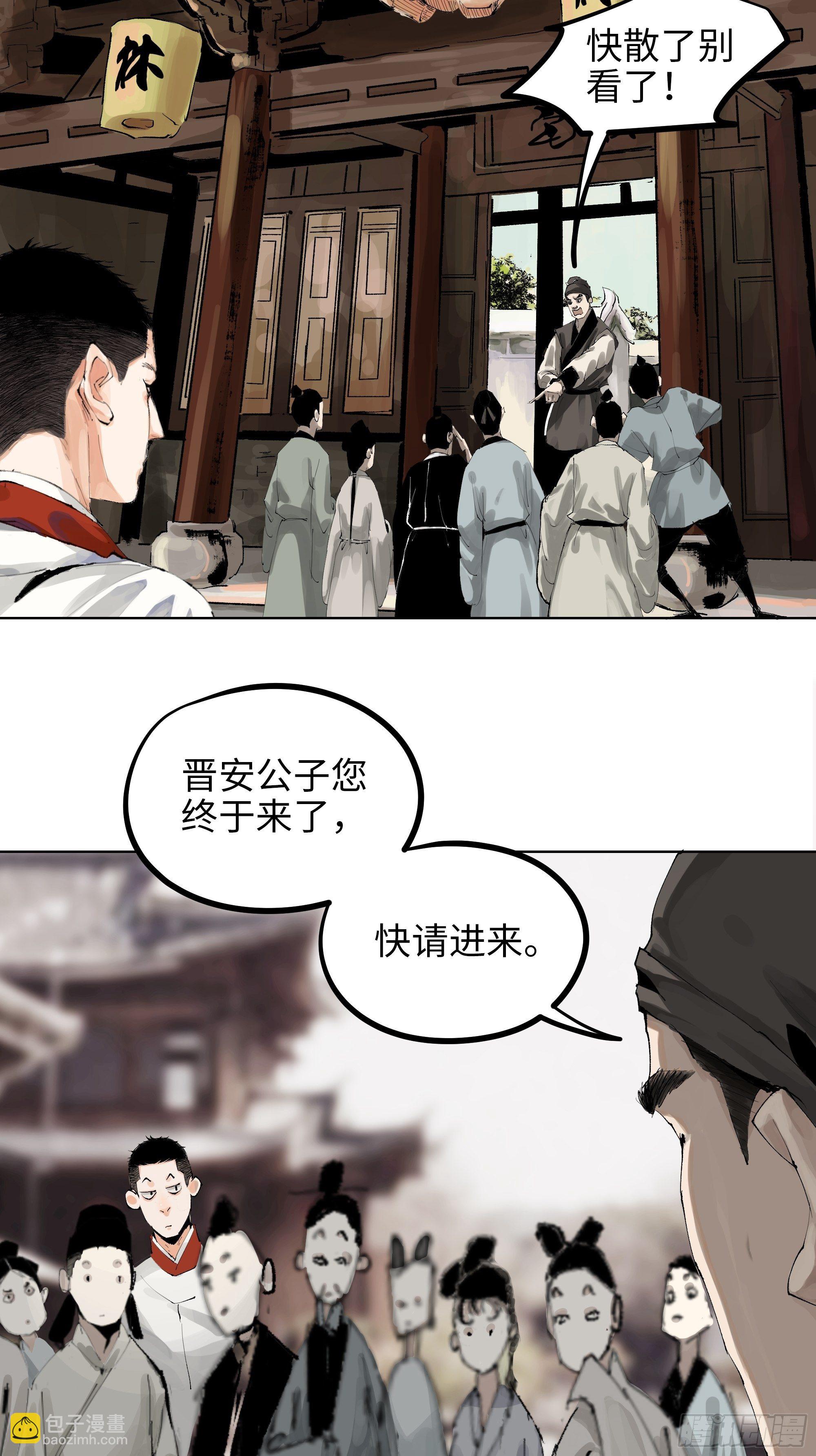 009偷尸案(1/2)-第10话