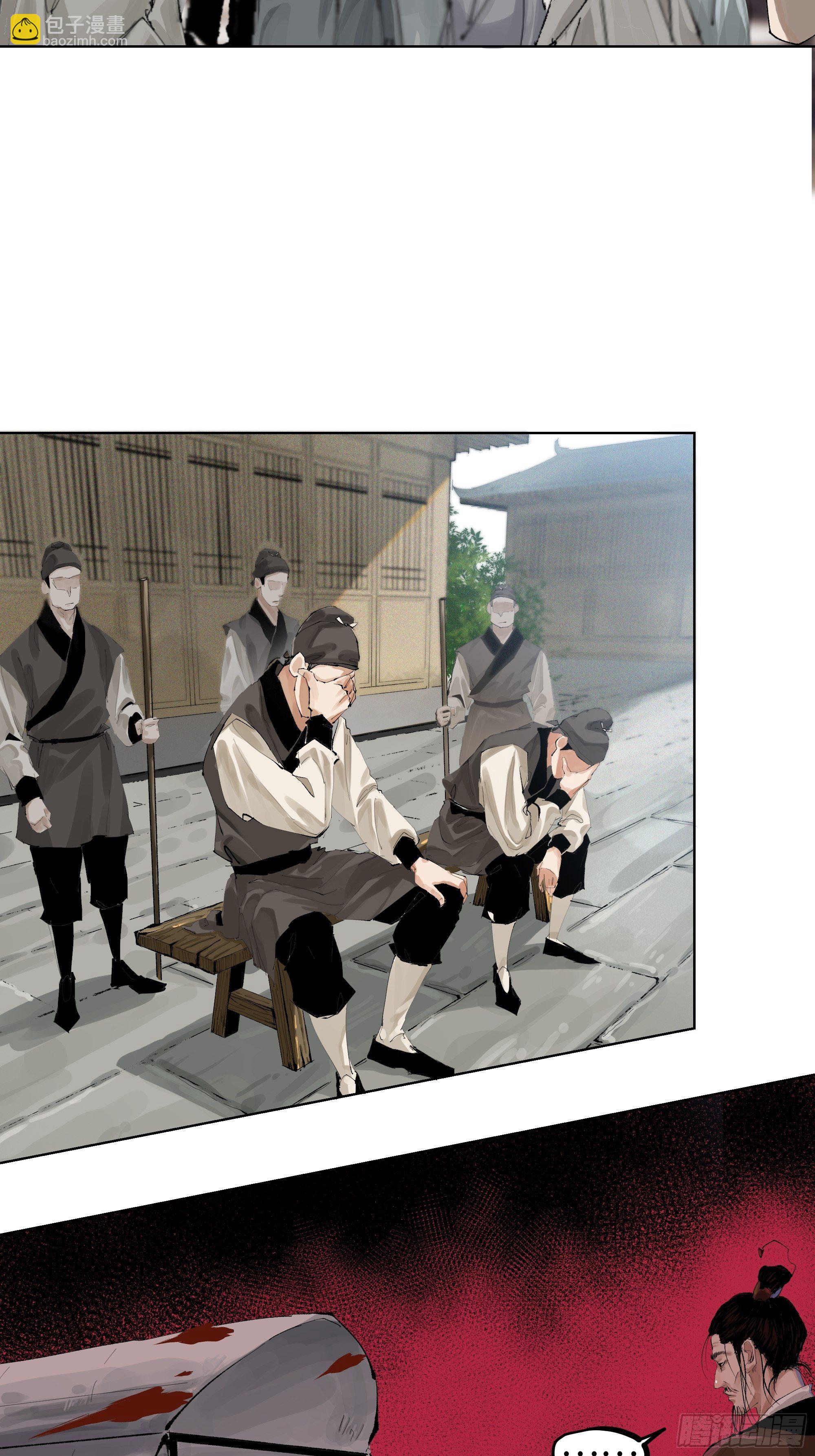 009偷尸案(1/2)-第10话