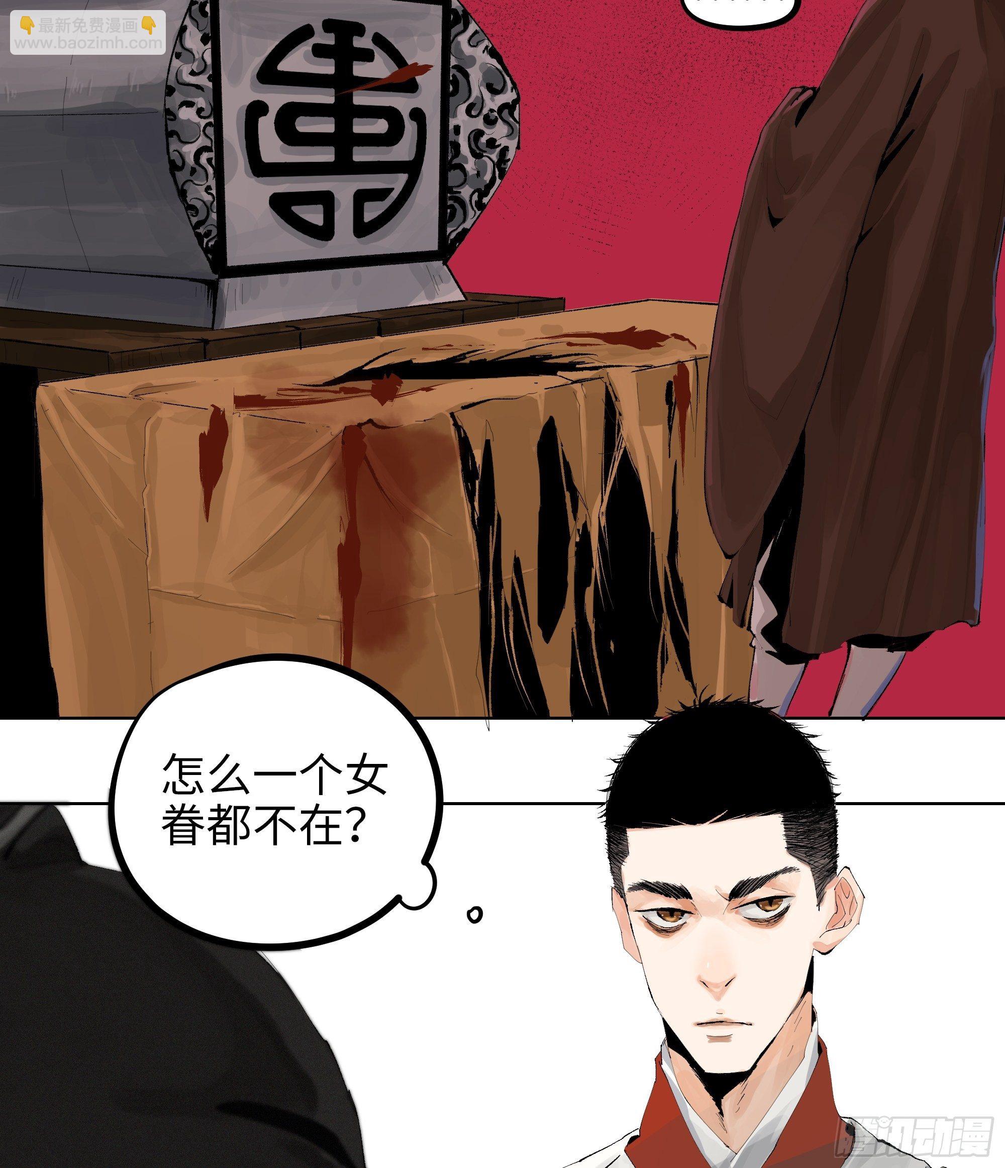 009偷尸案(1/2)-第10话