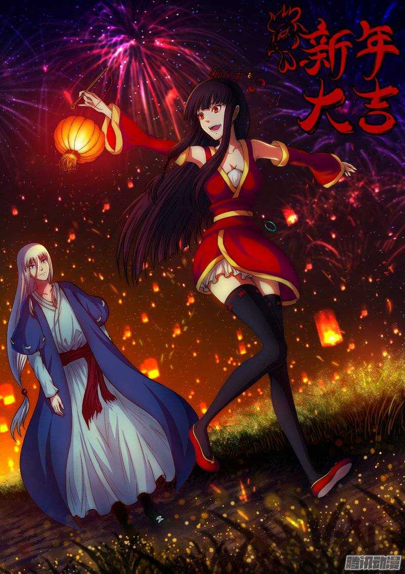 第九十九章：新的未来-第100话