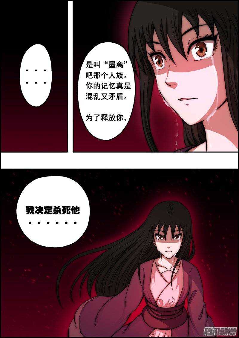 第九十九章：新的未来-第100话