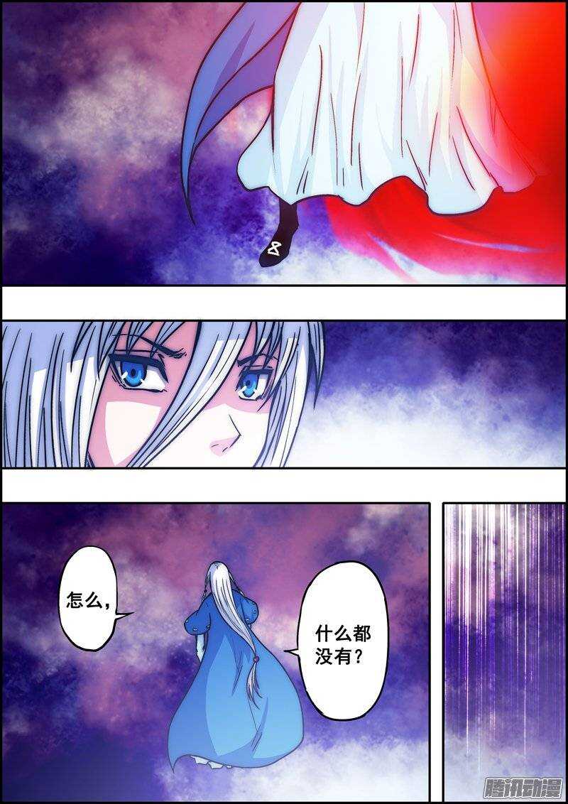 第一百零一章：浮力空间-第102话