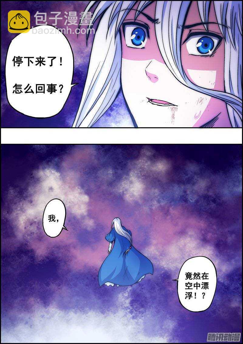 第一百零一章：浮力空间-第102话