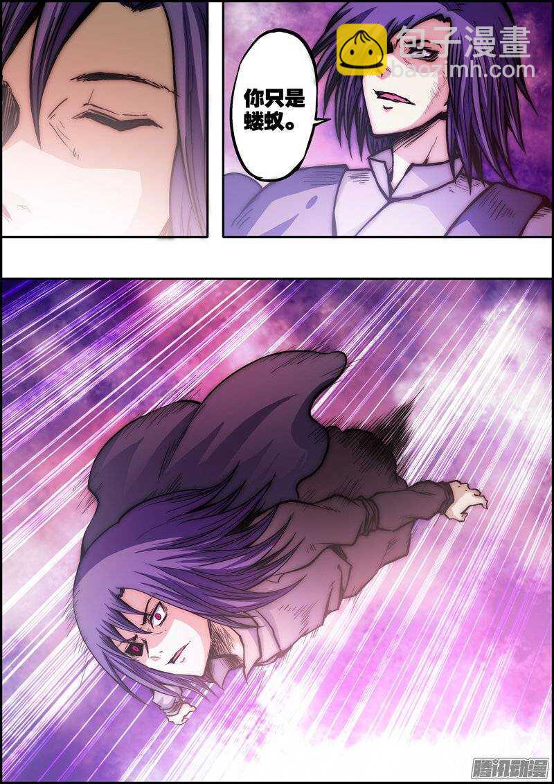 第一百一十七章：未完之事-第118话