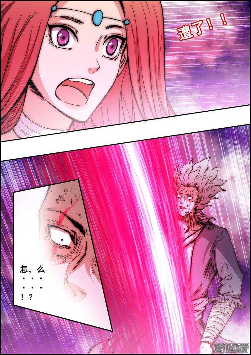 第一百一十七章：未完之事-第118话