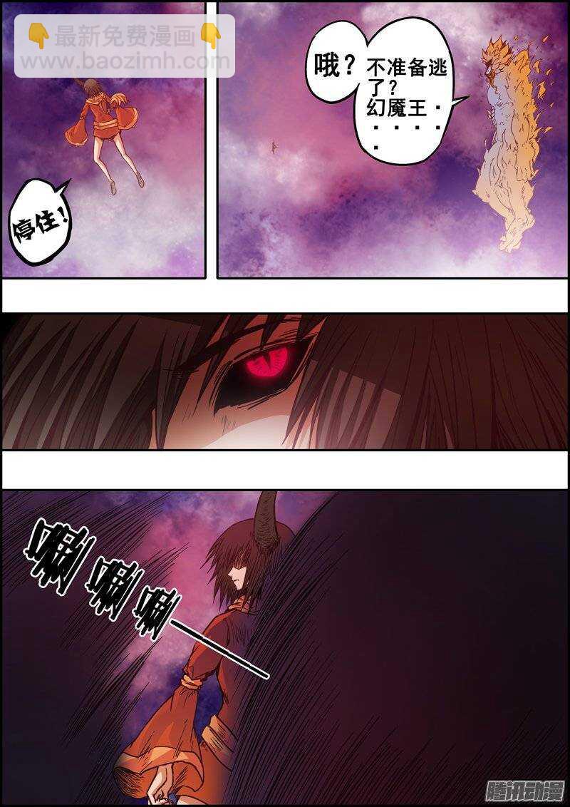 第一百一十九章：宁为玉碎-第120话