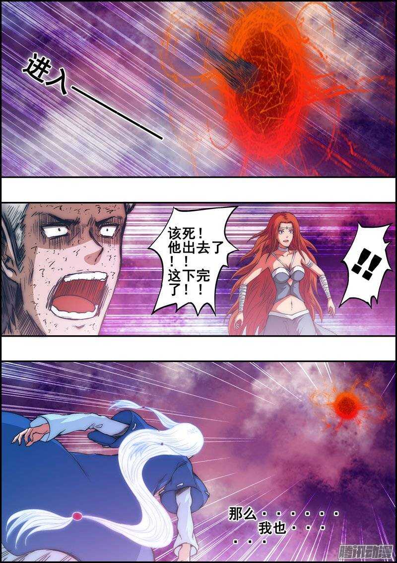 第一百二十一章：不为瓦全-第122话