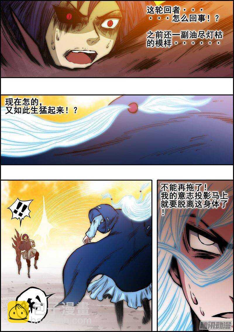 第一百二十七章：各自面对-第128话